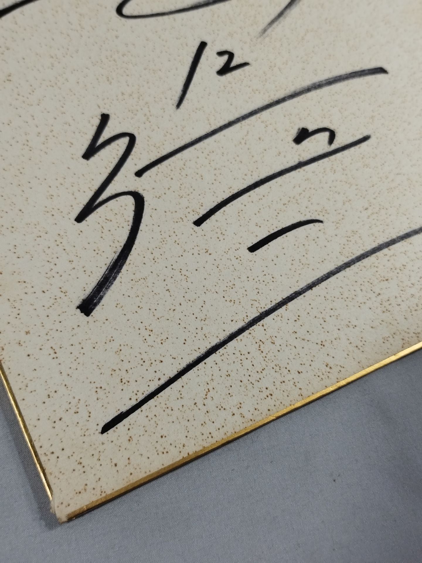 Seiji Sakaguchi