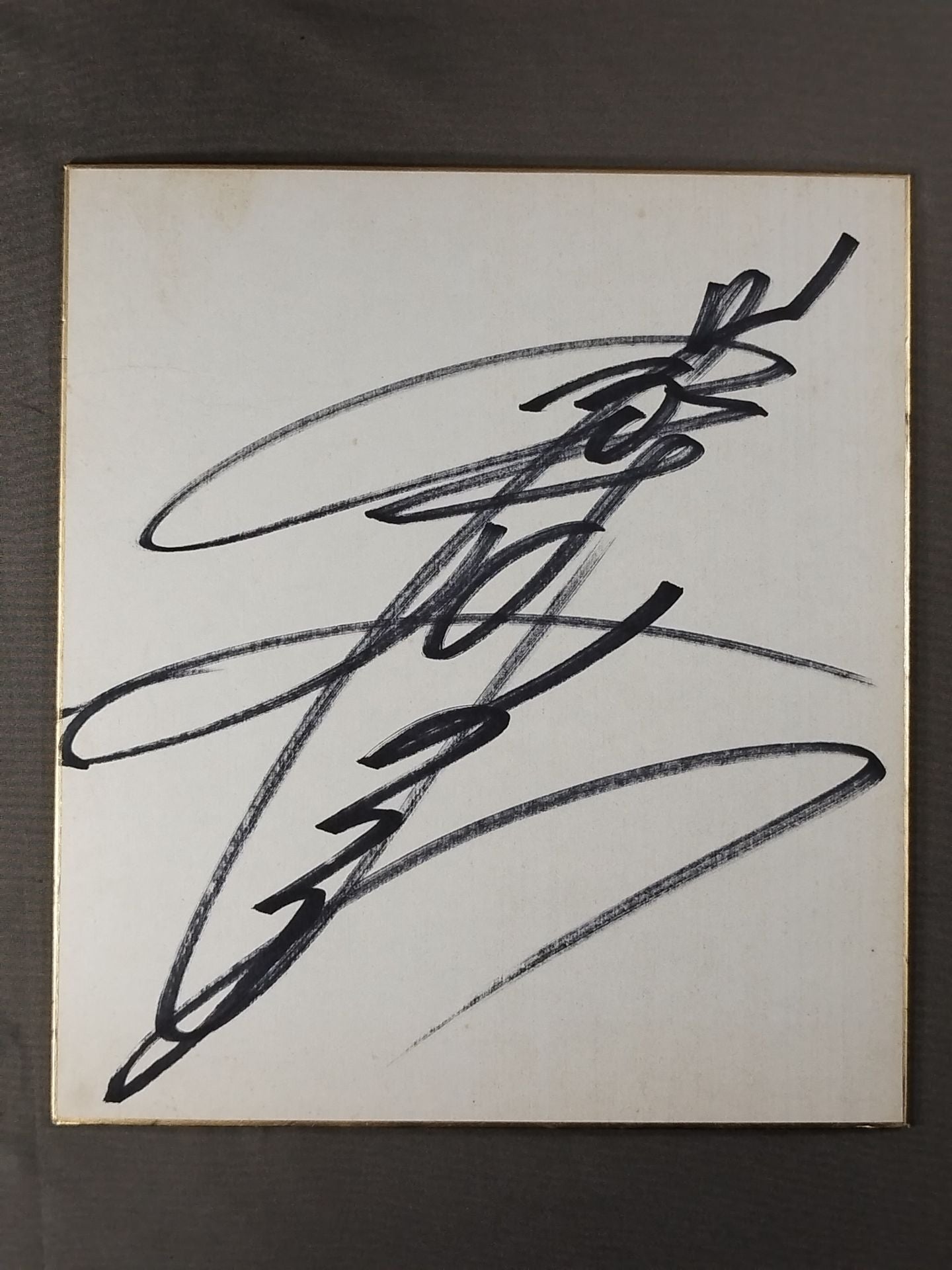Minoru Suzuki