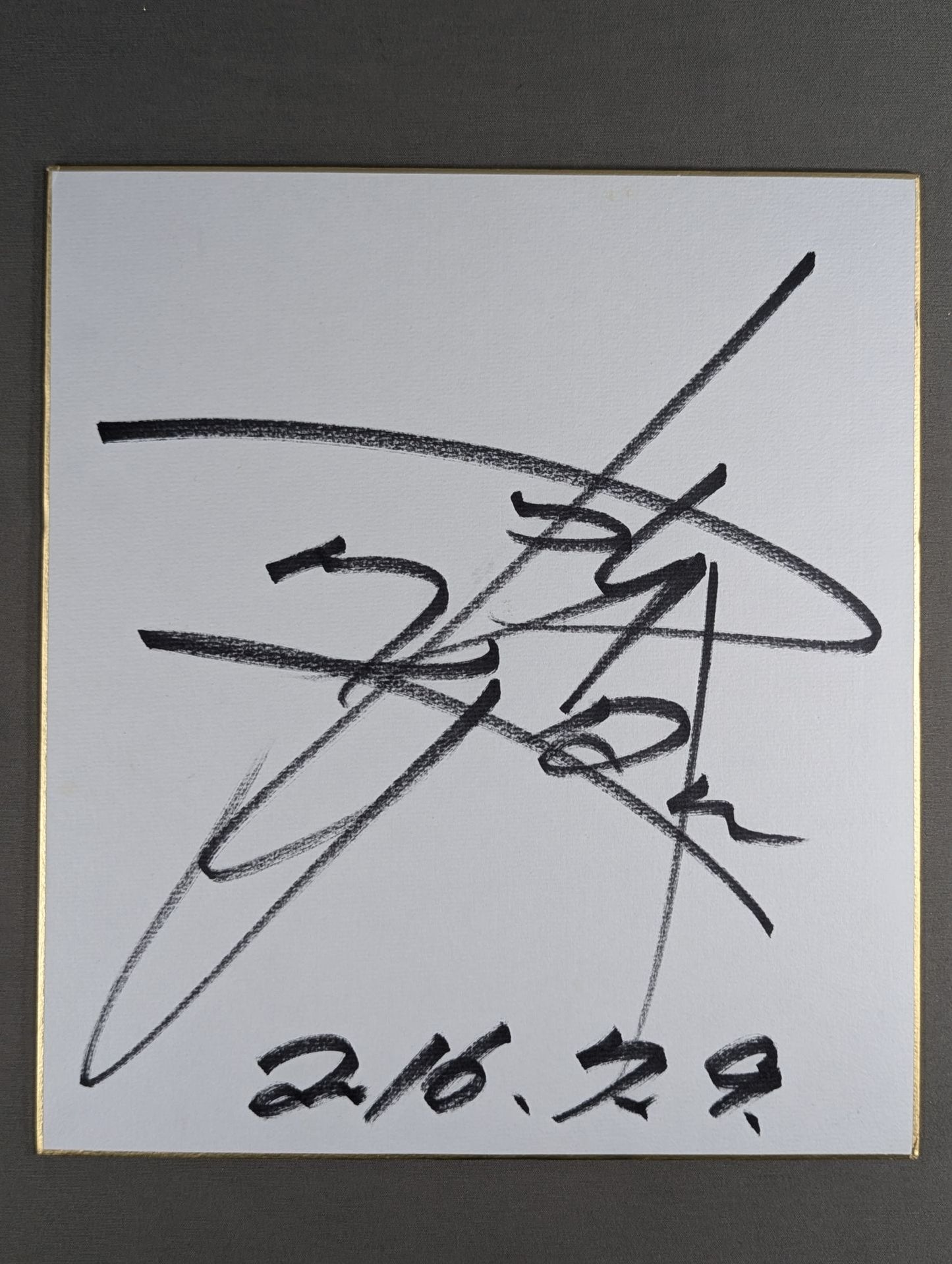 Masahiro Chono
