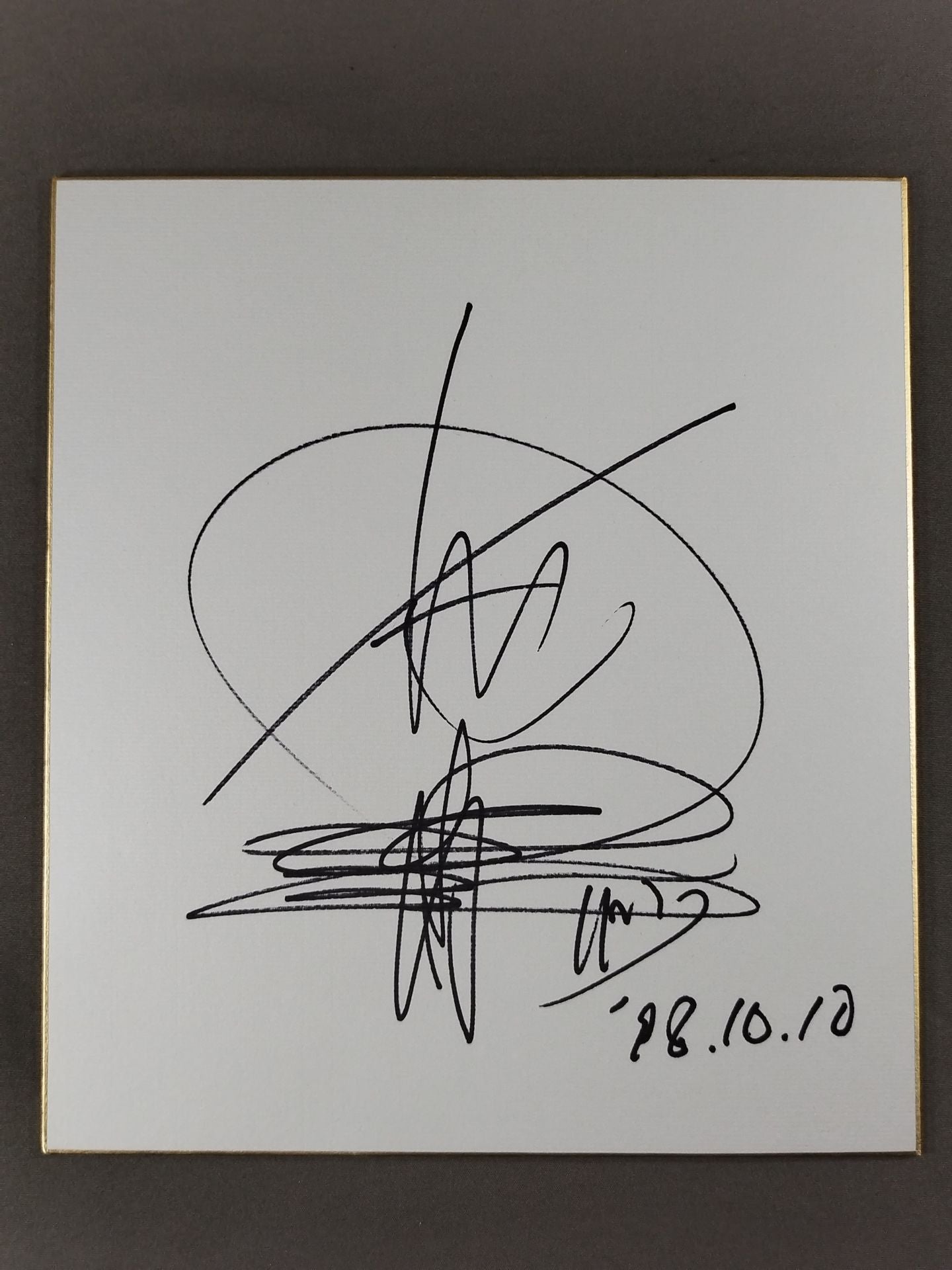 田中秀和リングアナ – 闘道館