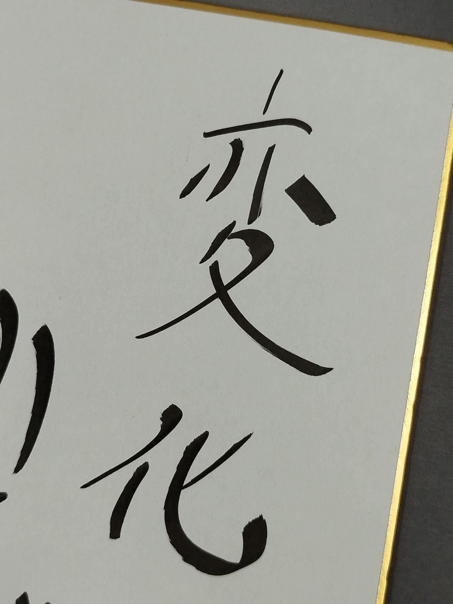 Daisuke Harada