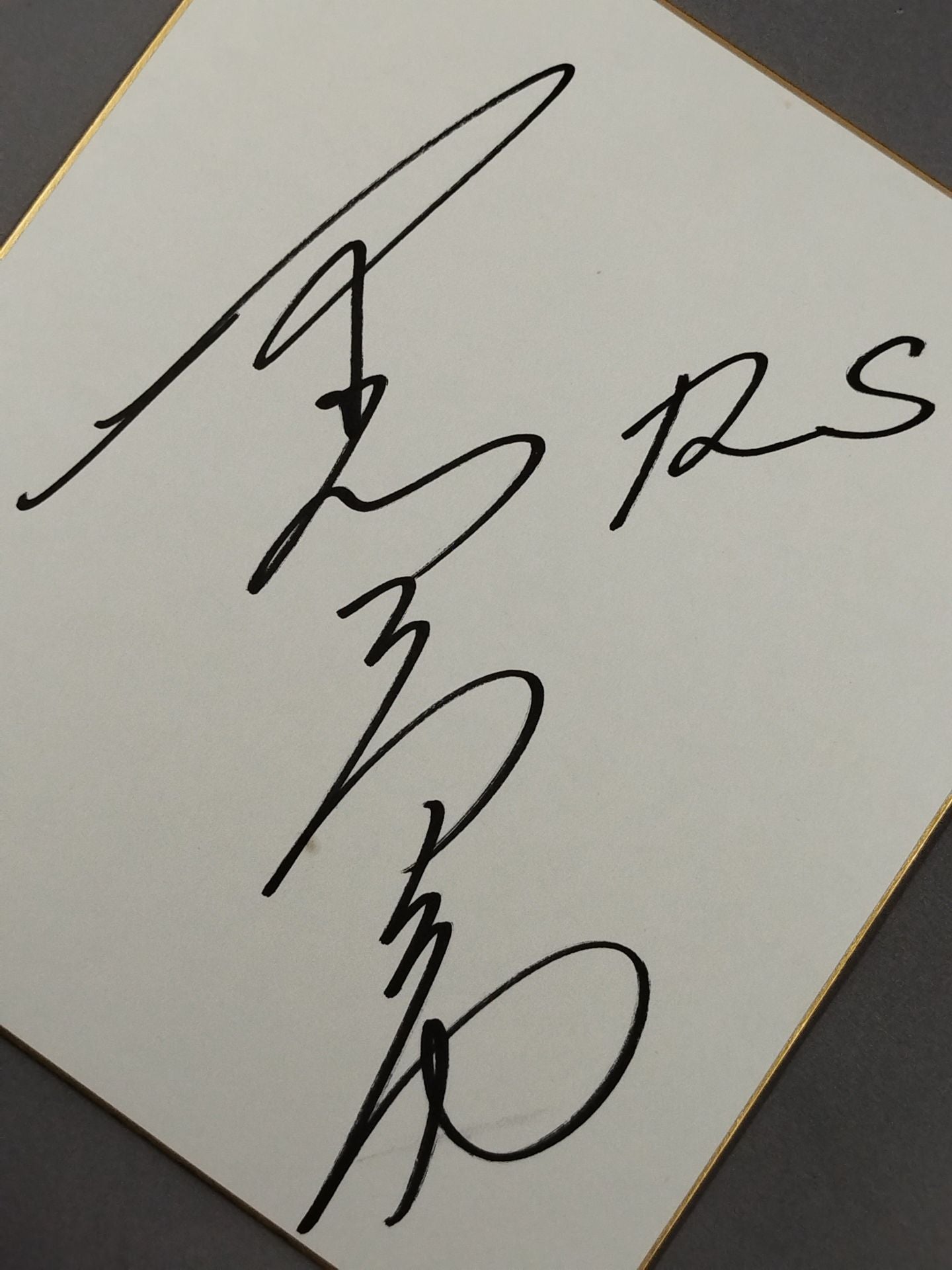 Norio Honaga