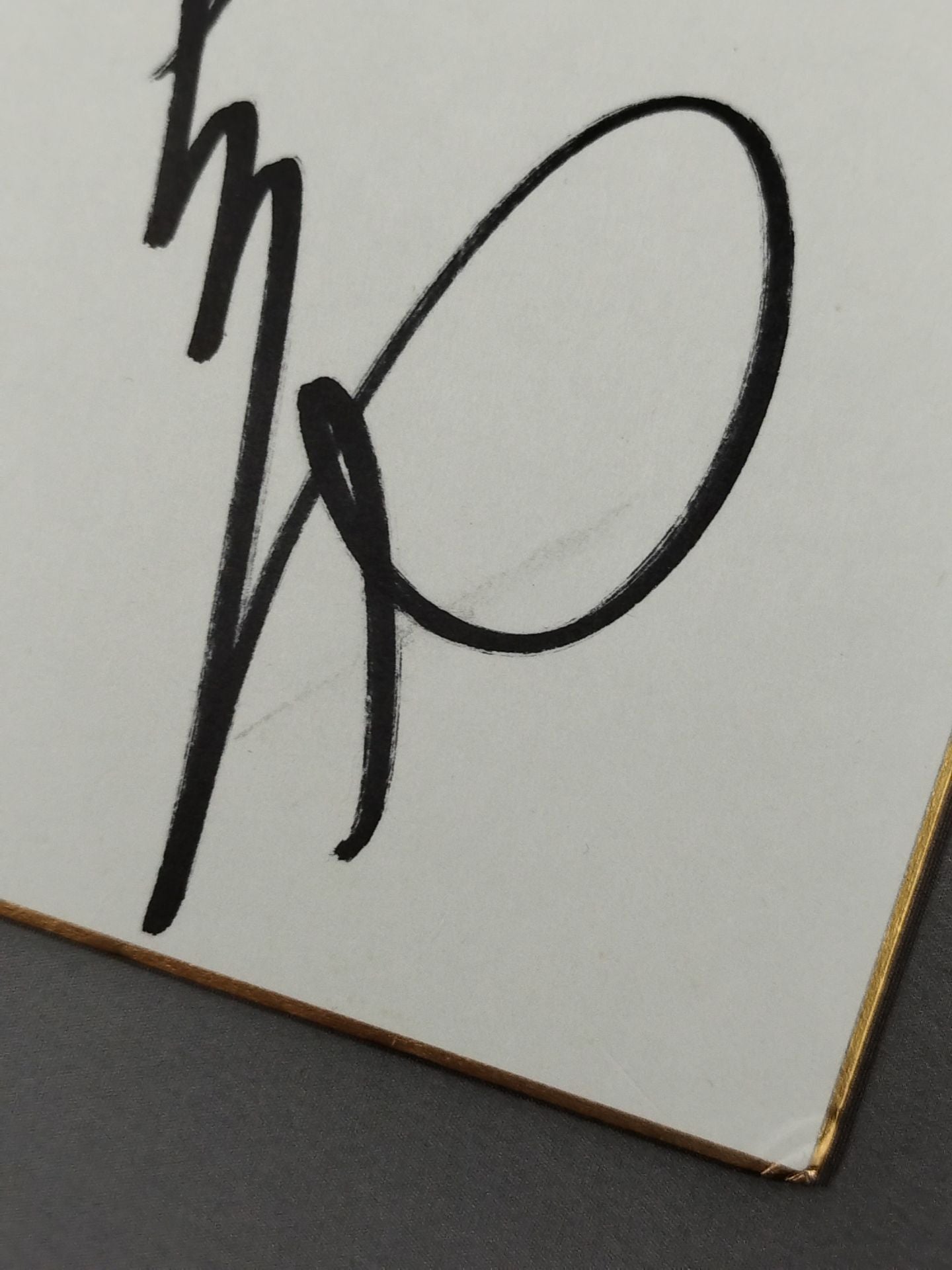 Norio Honaga