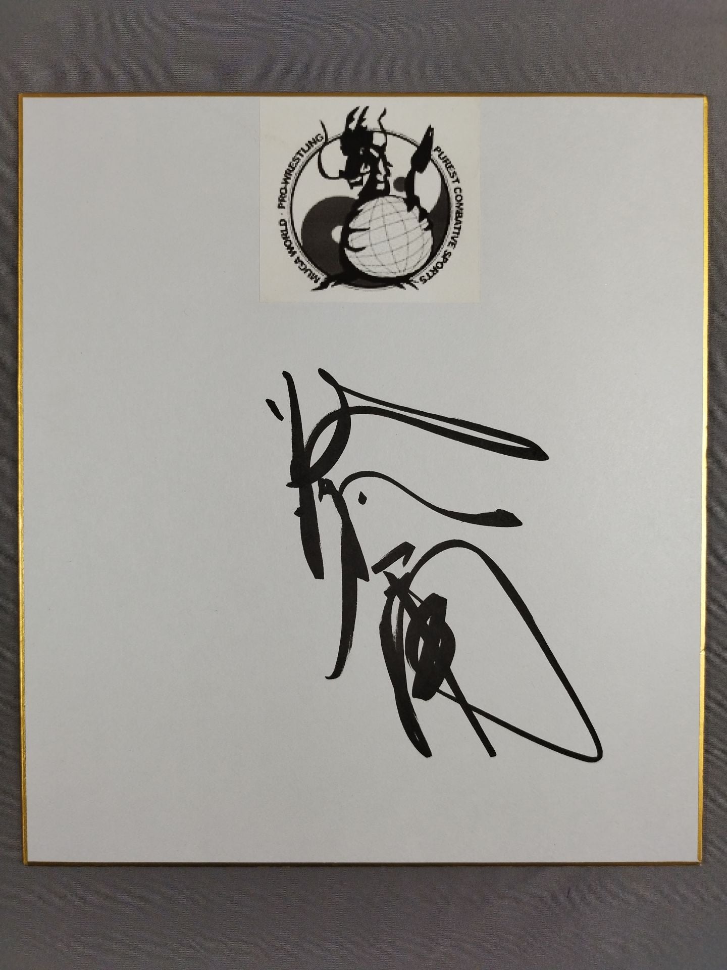 藤波辰爾(ステッカー貼付)