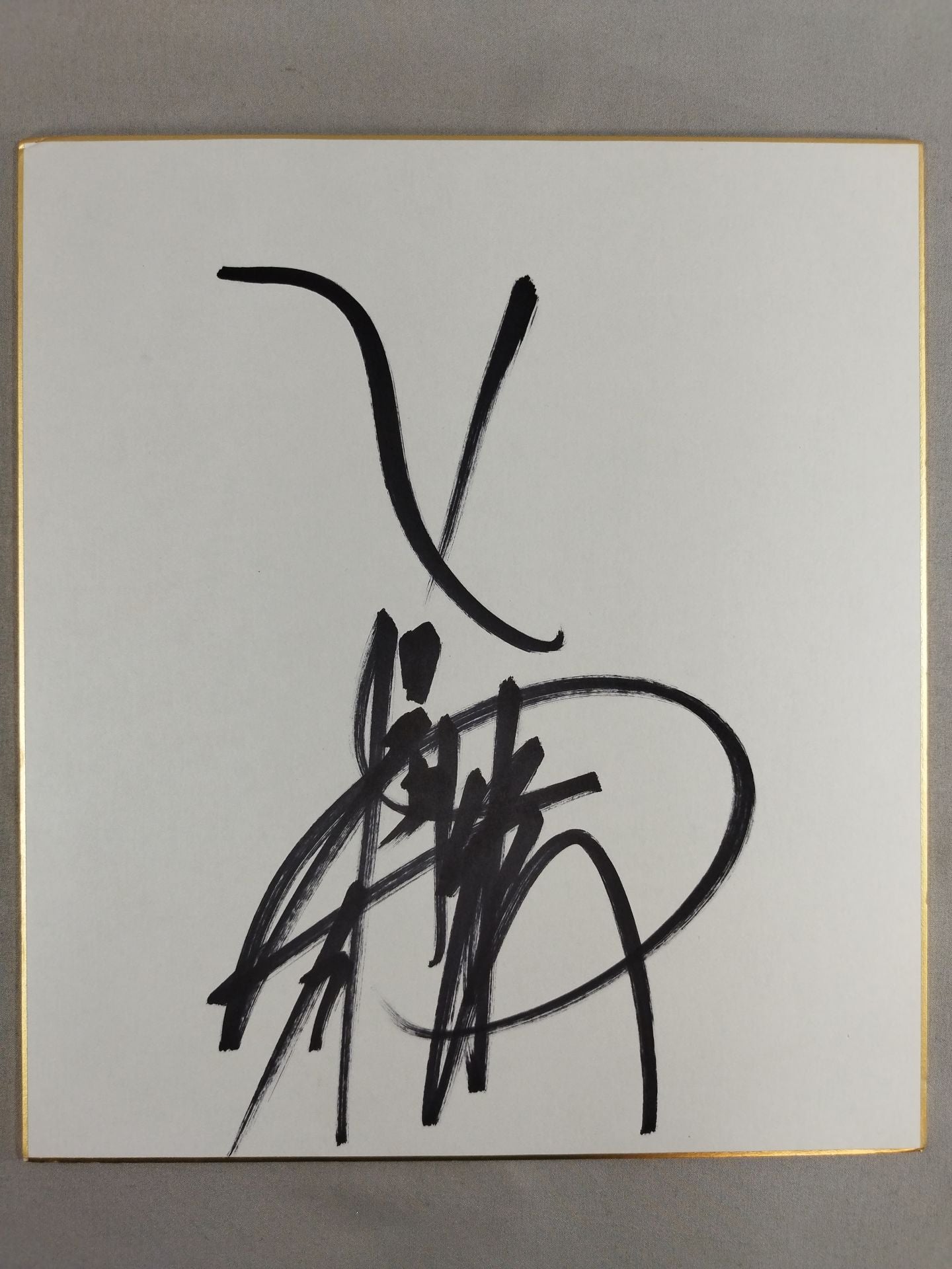 Hiro Saito
