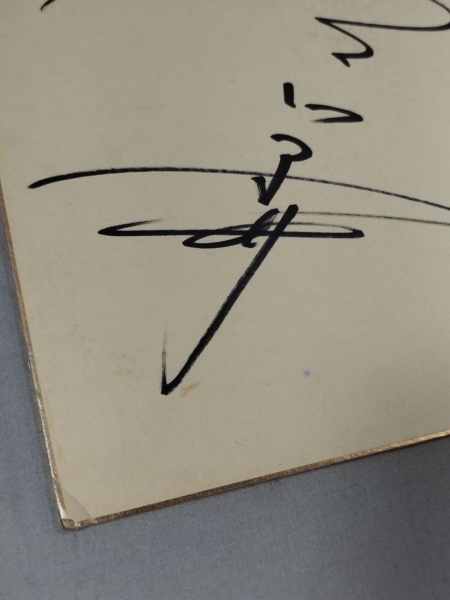 Mitsu Hirai