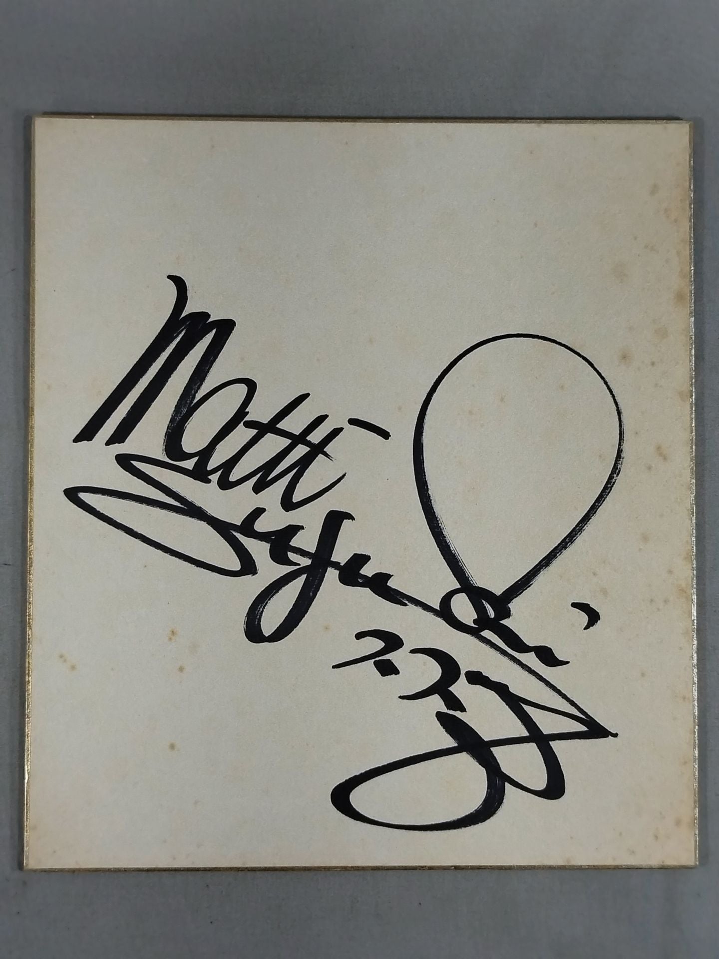 Matty Suzuki