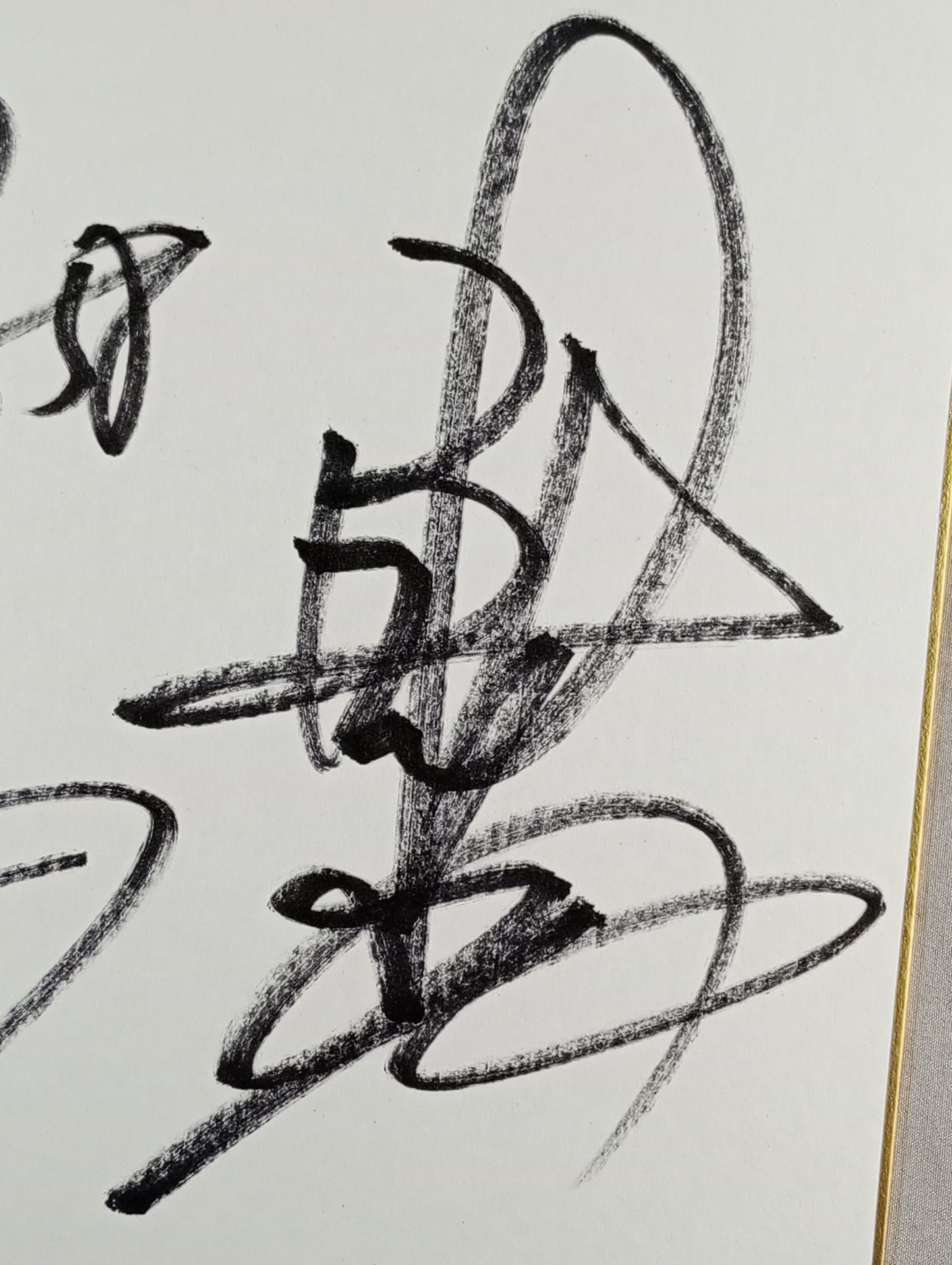 棚橋弘至&永田裕志(ライオンマーク色紙)