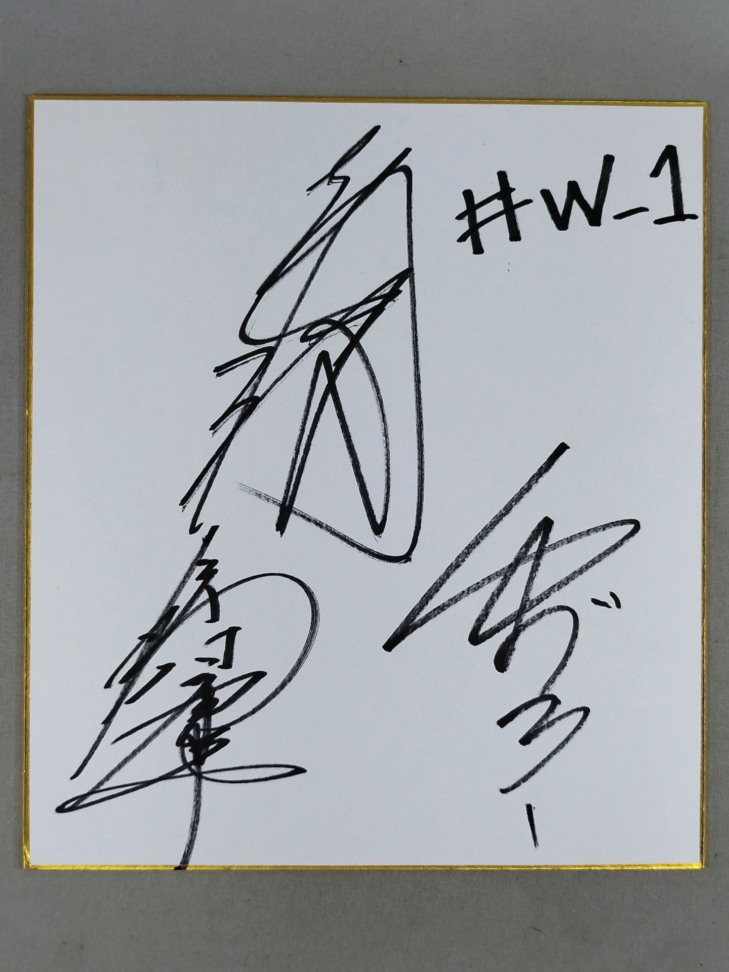 土肥孝司&藤村康平&熊ゴロー