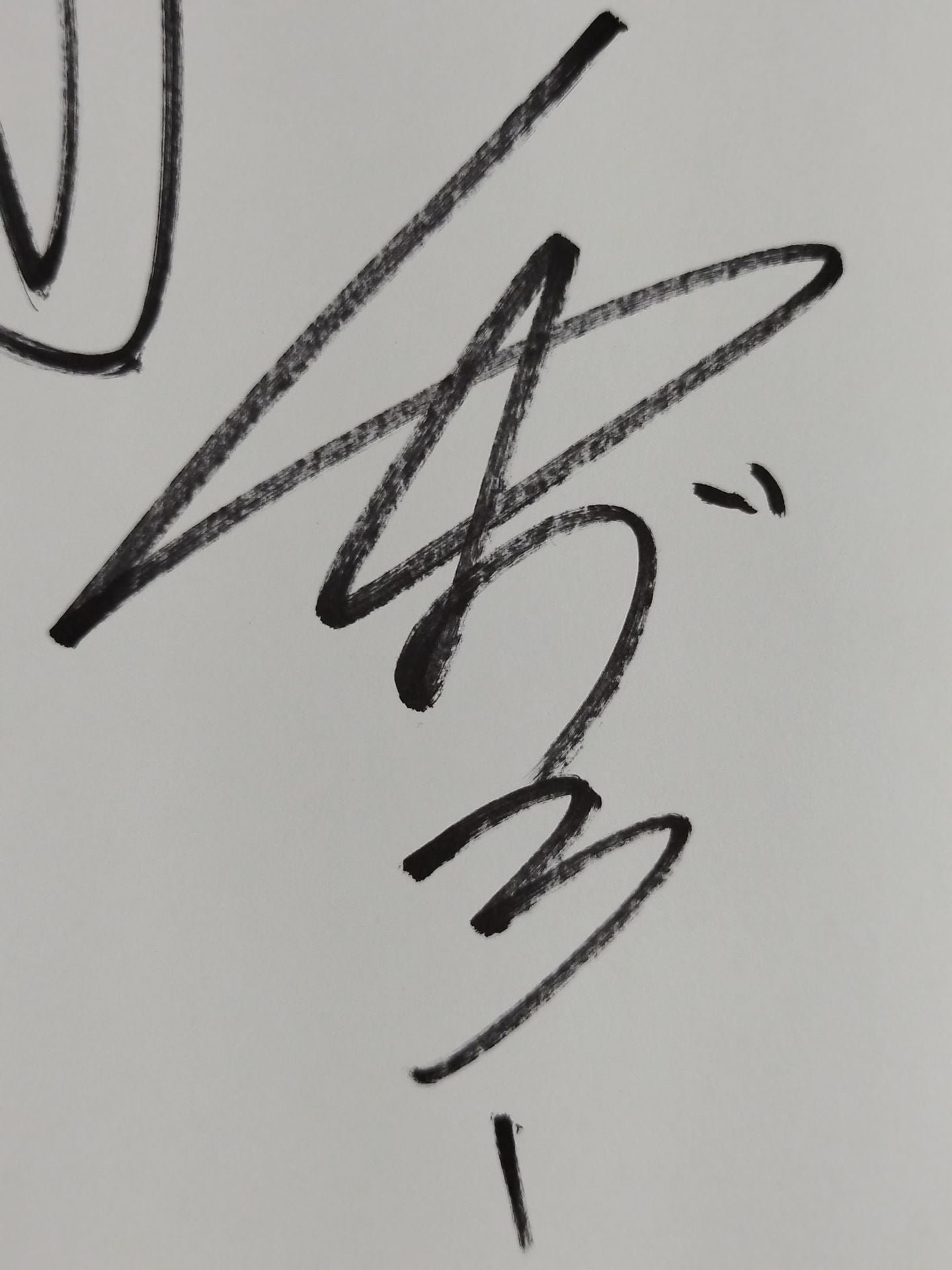 土肥孝司&藤村康平&熊ゴロー