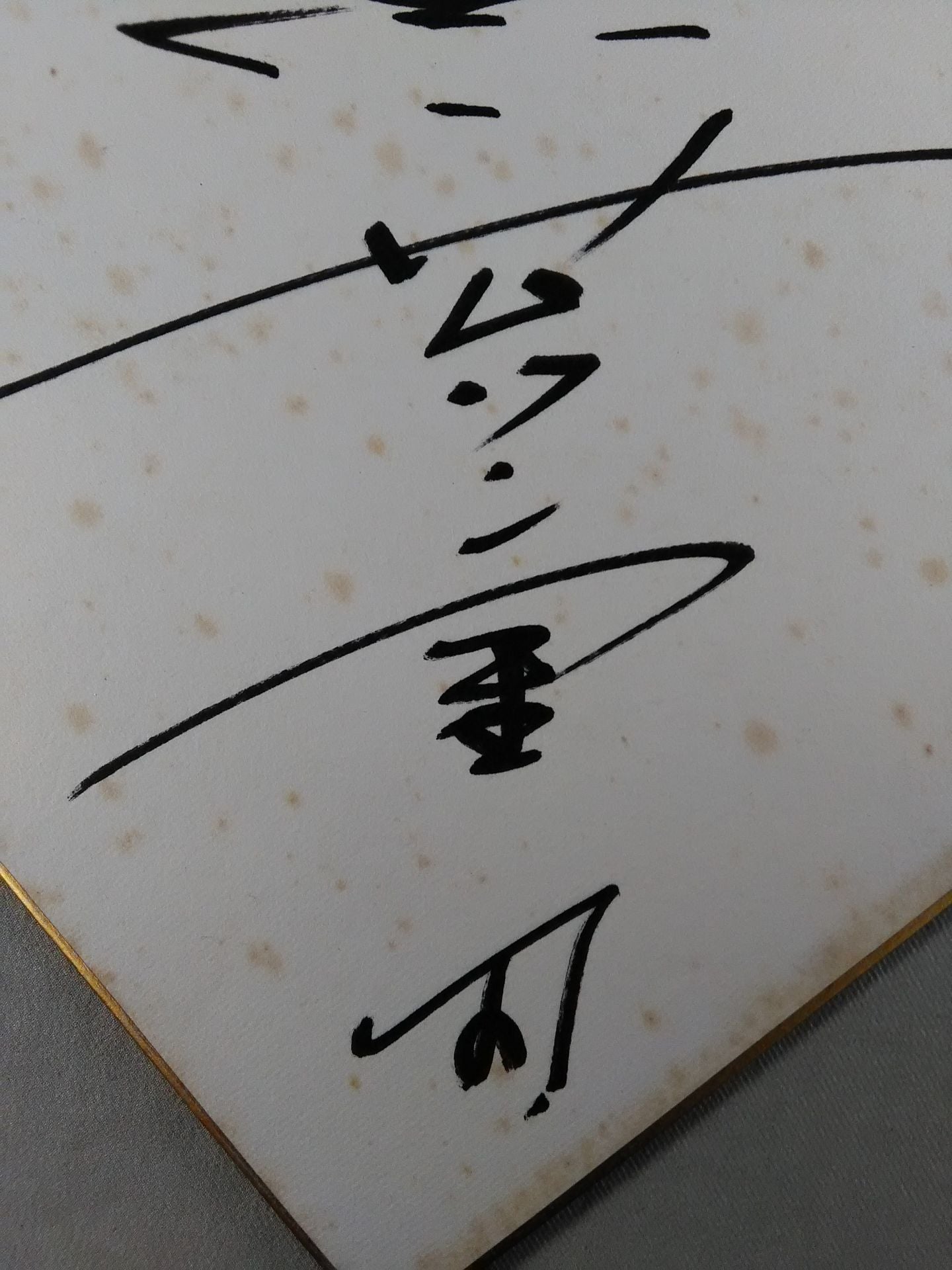 Akihisa Takachiho & Samson Kutswada