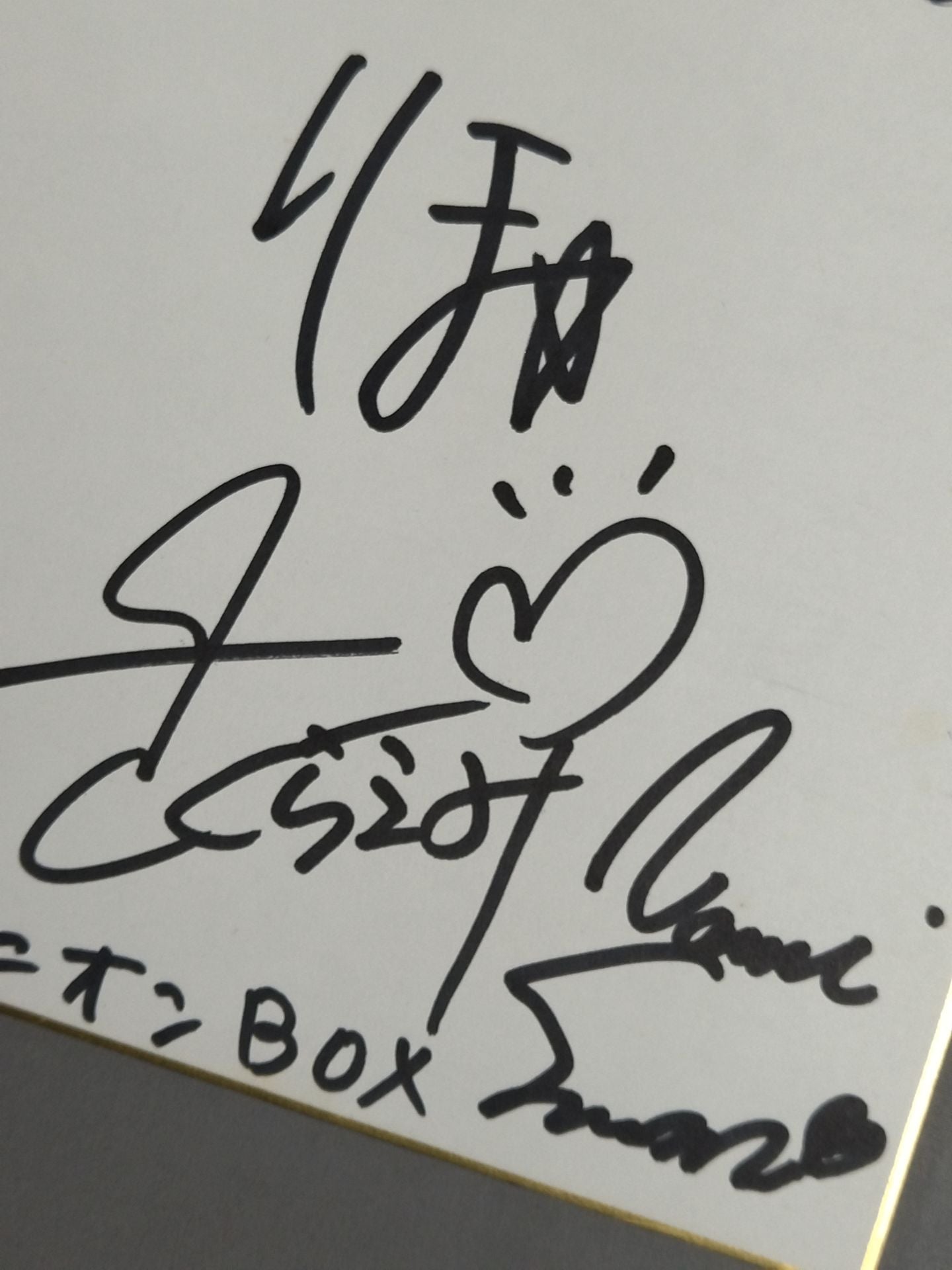 ★ユニオンBOX★ 2007年10月25日参戦全選手寄せ書き