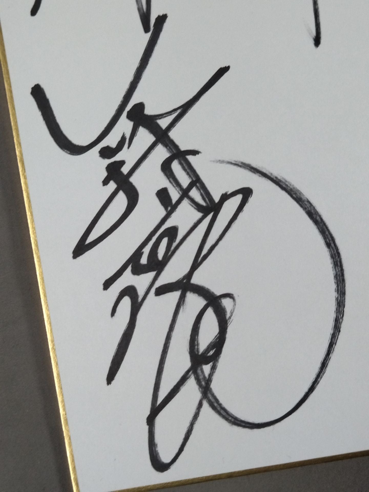 TAKAみちのく&NOSAWA論外&竹村豪氏(バトルロイヤル専用色紙)
