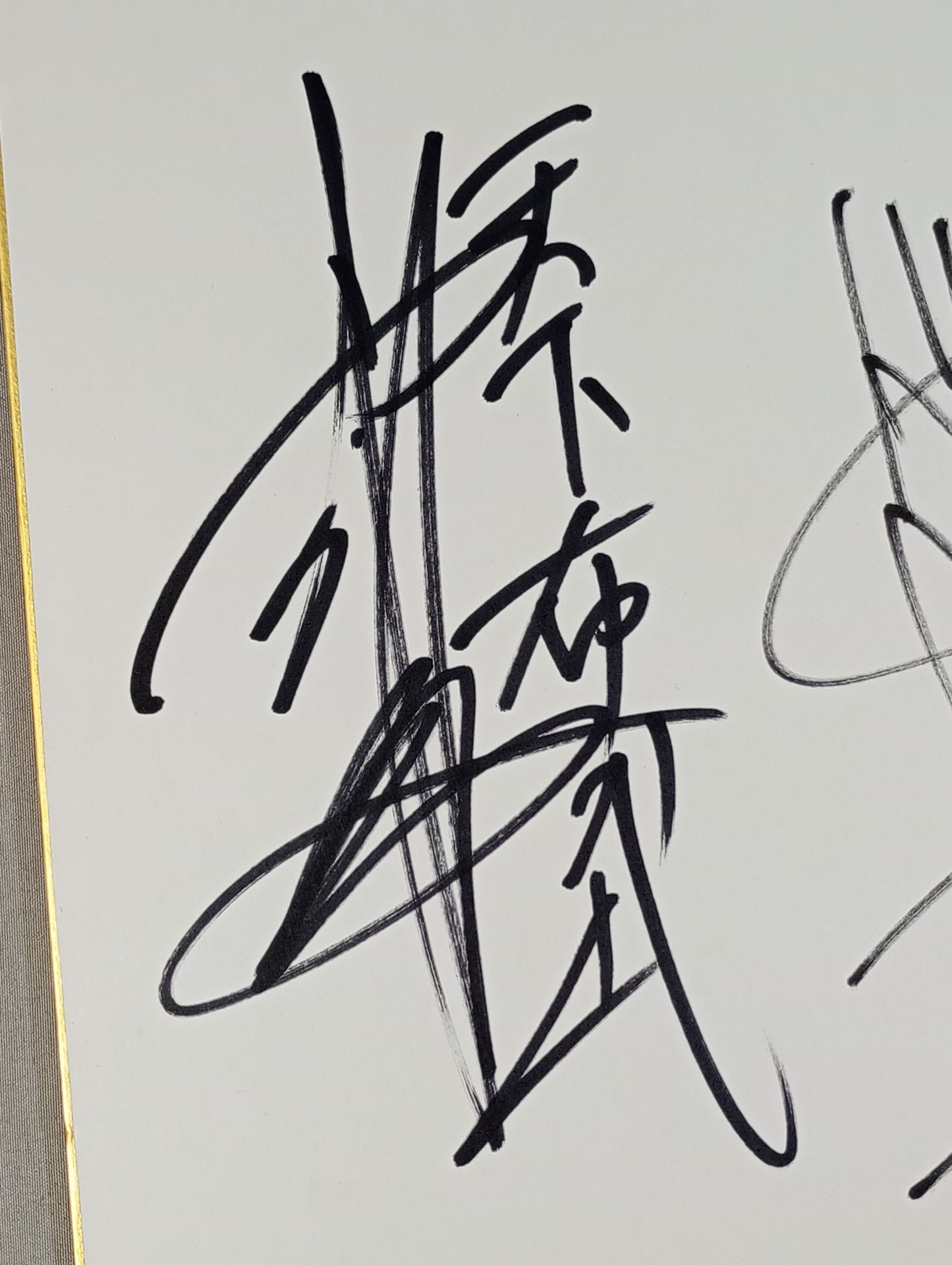 Yoshitatsu & Hiroshi Tanahashi