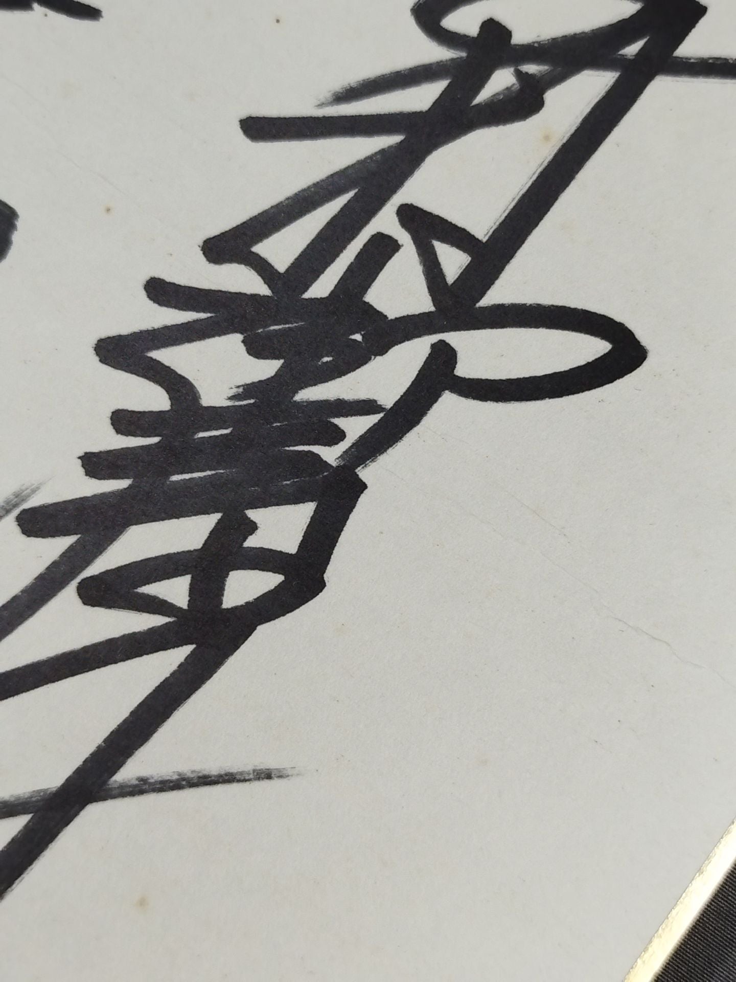 高田延彦&田村潔司&垣原賢人