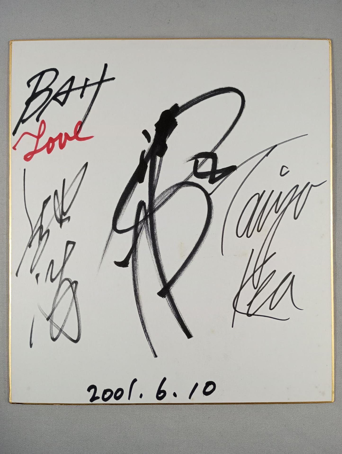 ★BATT★ 武藤敬司&馳浩&太陽ケア