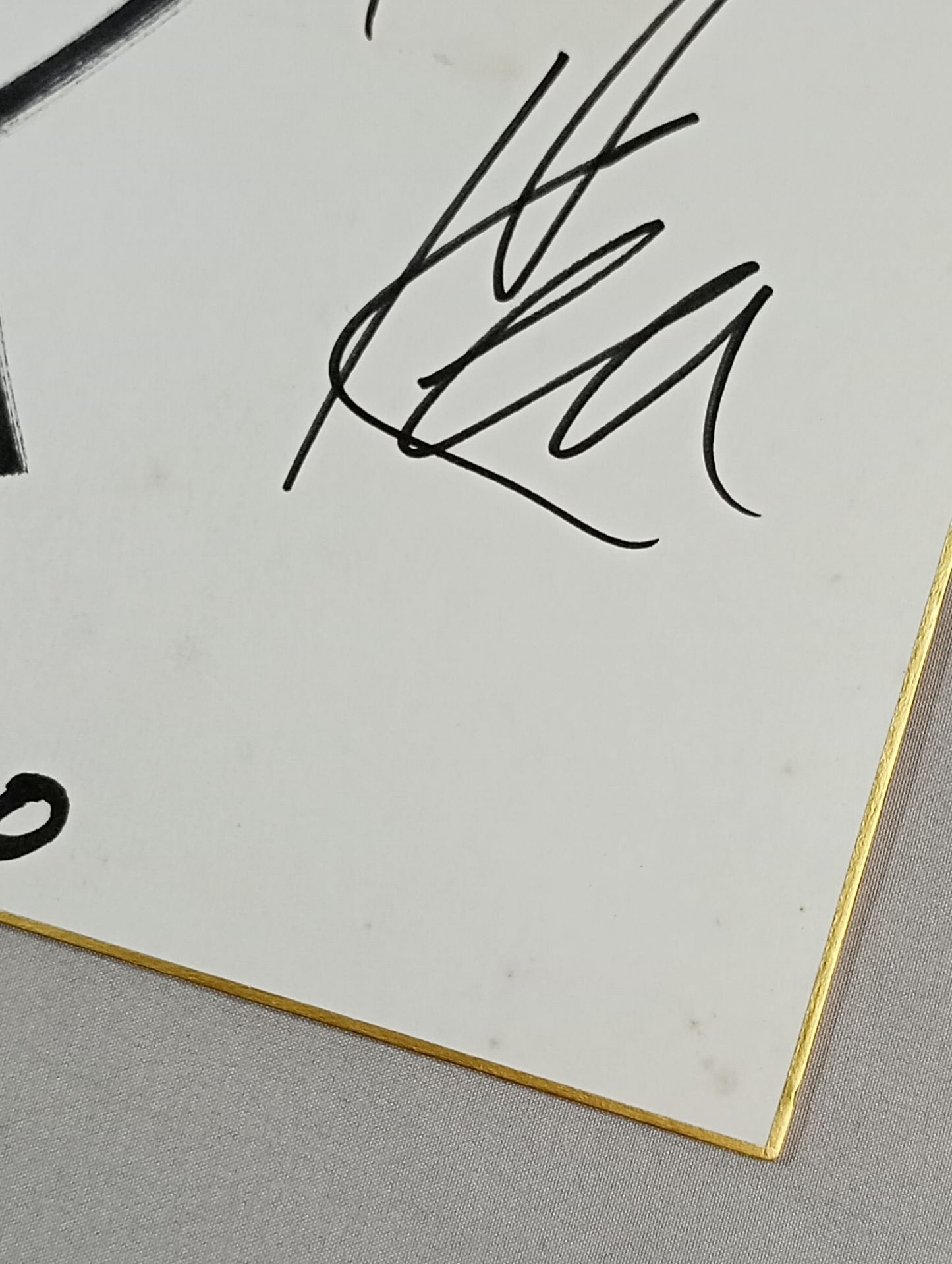 ★BATT★ 武藤敬司&馳浩&太陽ケア