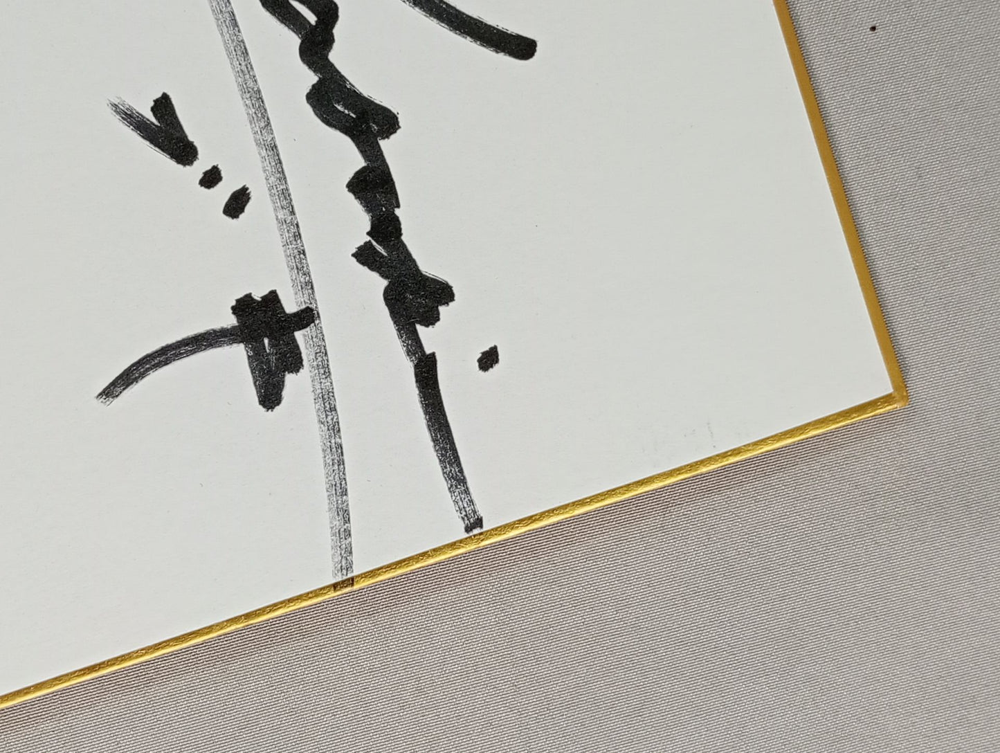 前田日明&藤原喜明&山崎一夫&ザ・グレート・カブキ