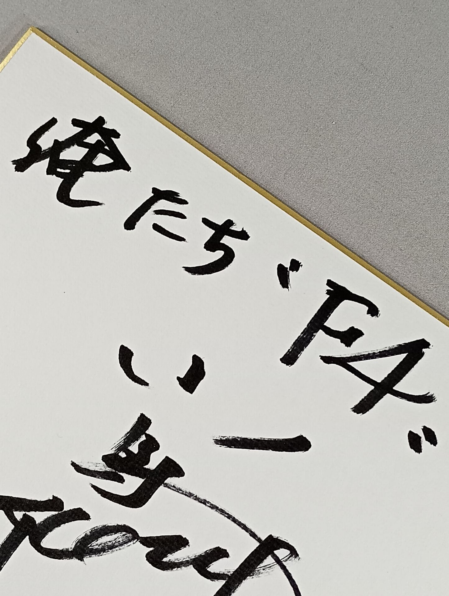 ★F4★ Satoshi Kojima & KAI & Hiroshi Yamato