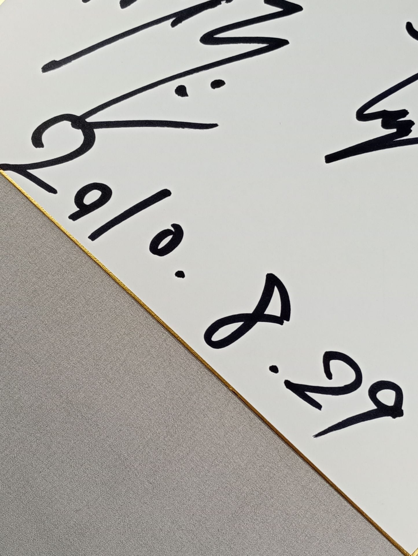 ★es★ Seiya Sanada & Manabu Soya