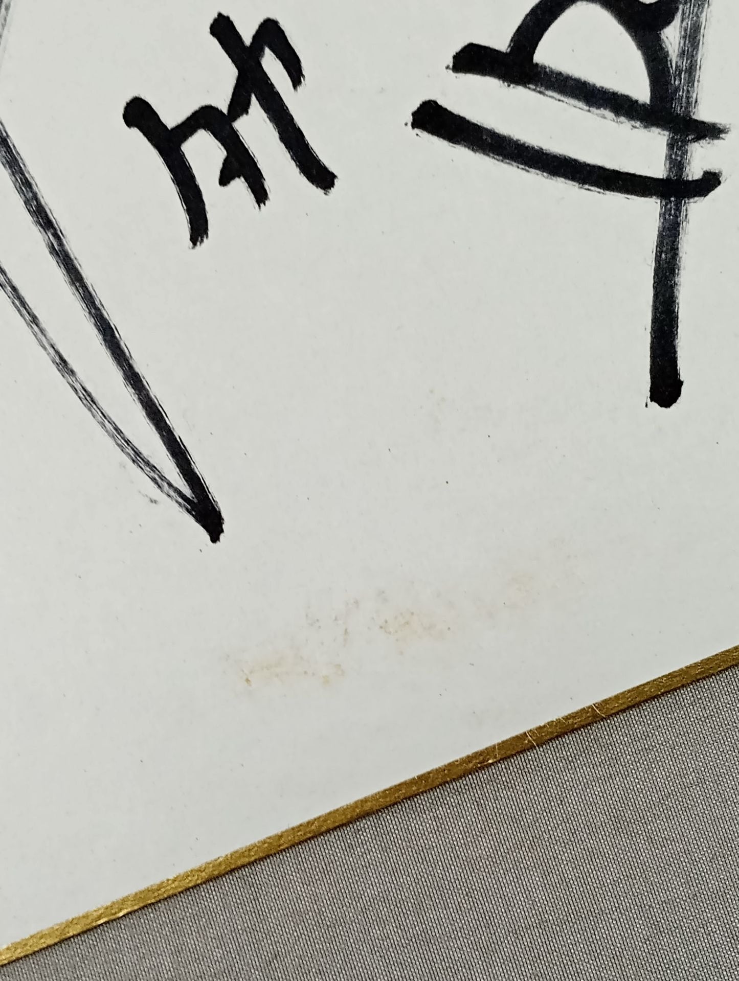 ★ Suzuki Army ★ Minoru Suzuki & TAKA Michinoku & Taichi (King of Pro-wrestling only) Shikishi ( Autograph board ) )