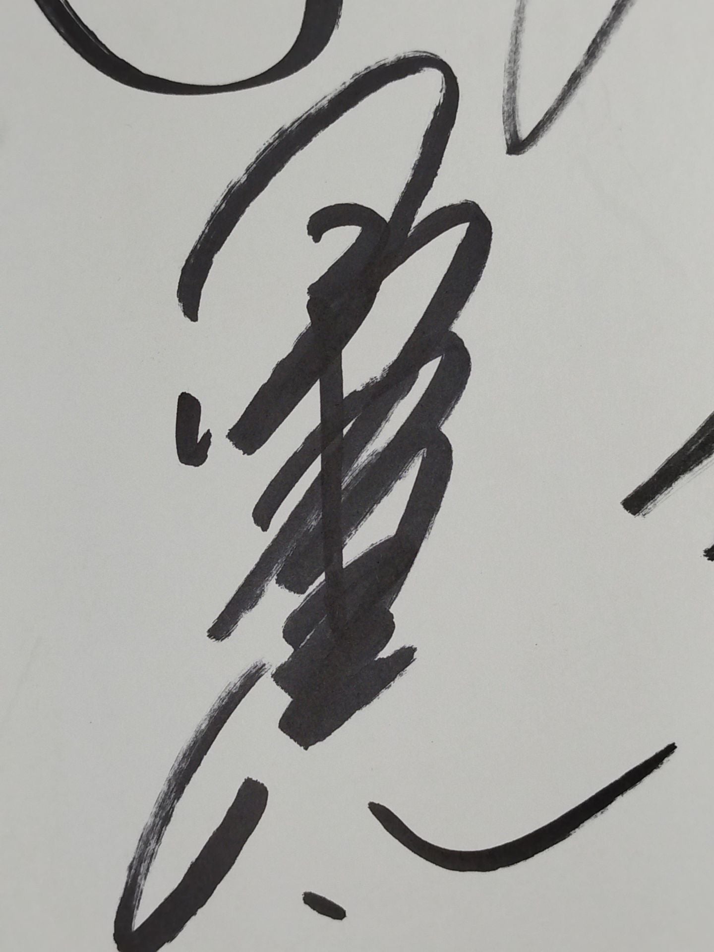 田上明&蝶野正洋&小橋建太&武藤敬司