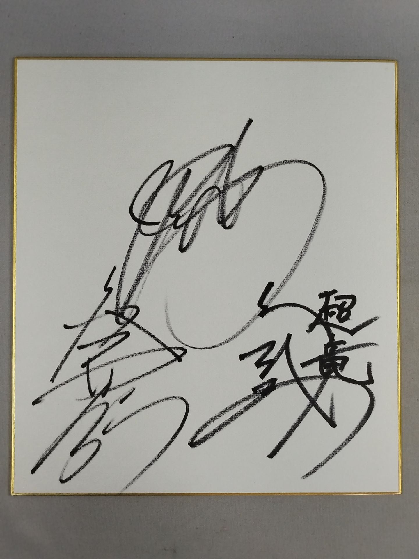 大谷晋二郎&金本浩二&高岩竜一