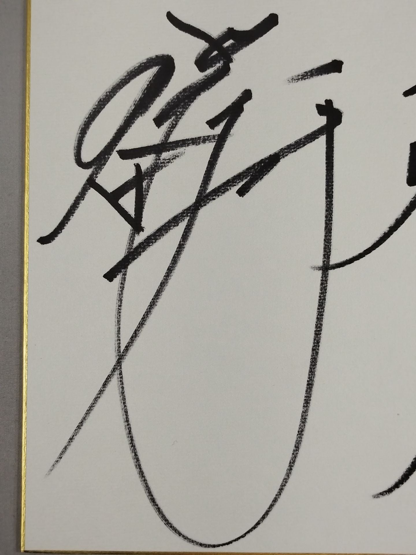 Akira Maeda & Kazuo Yamazaki