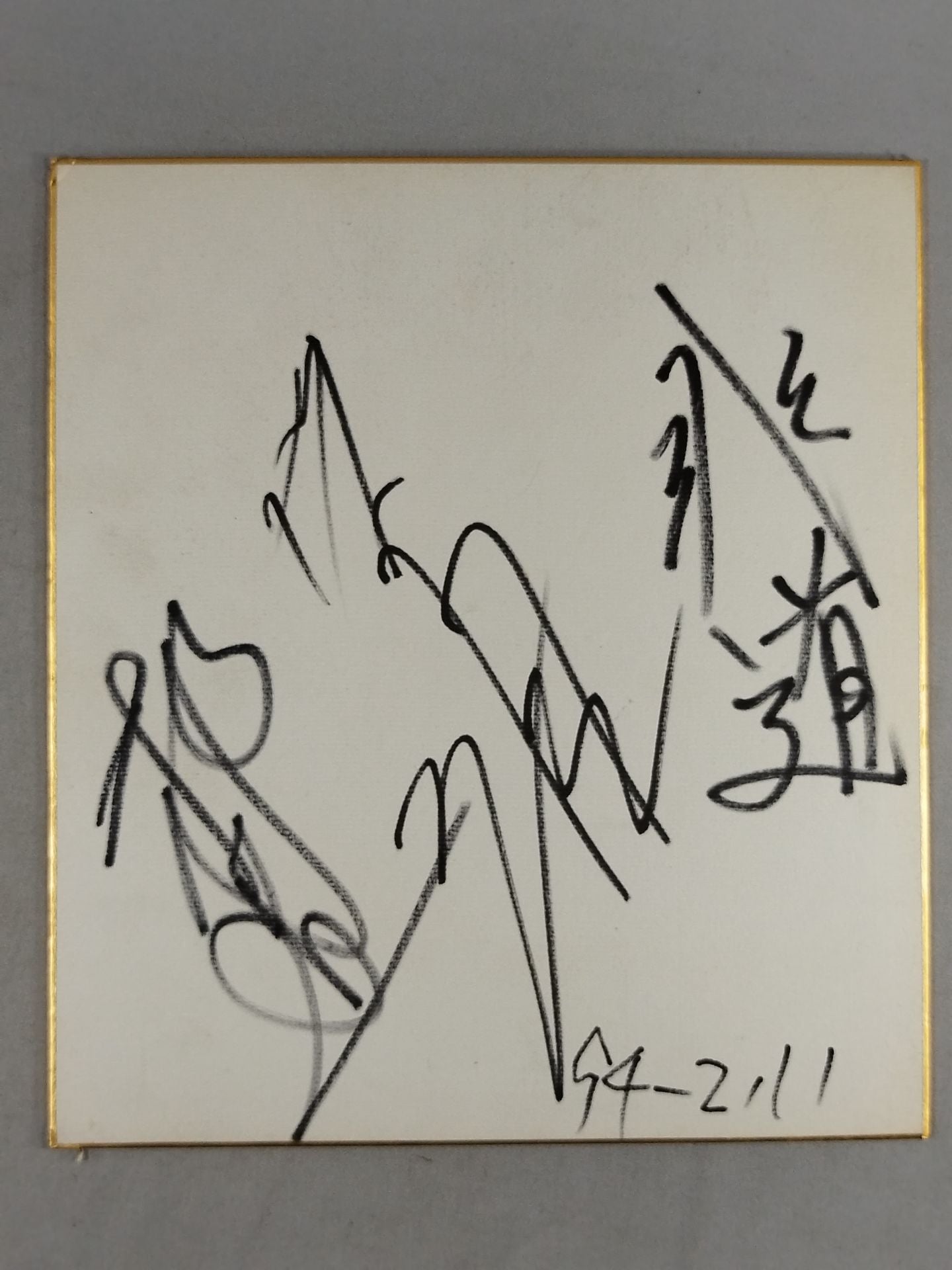 Jado & GEDO & Outrageous