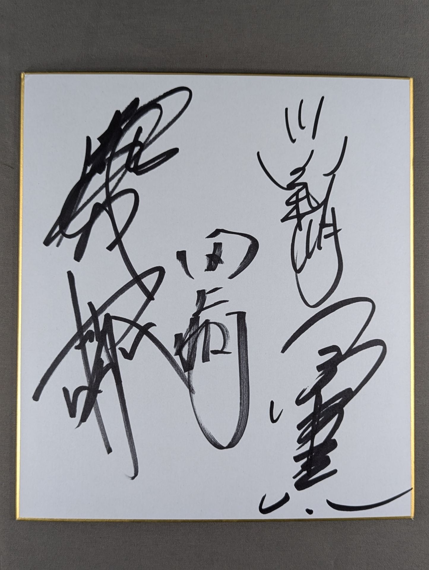 Muto Keiji & Masahiro Chono & Akira Taue & Toshiaki Kawada & Kenta Kobashi