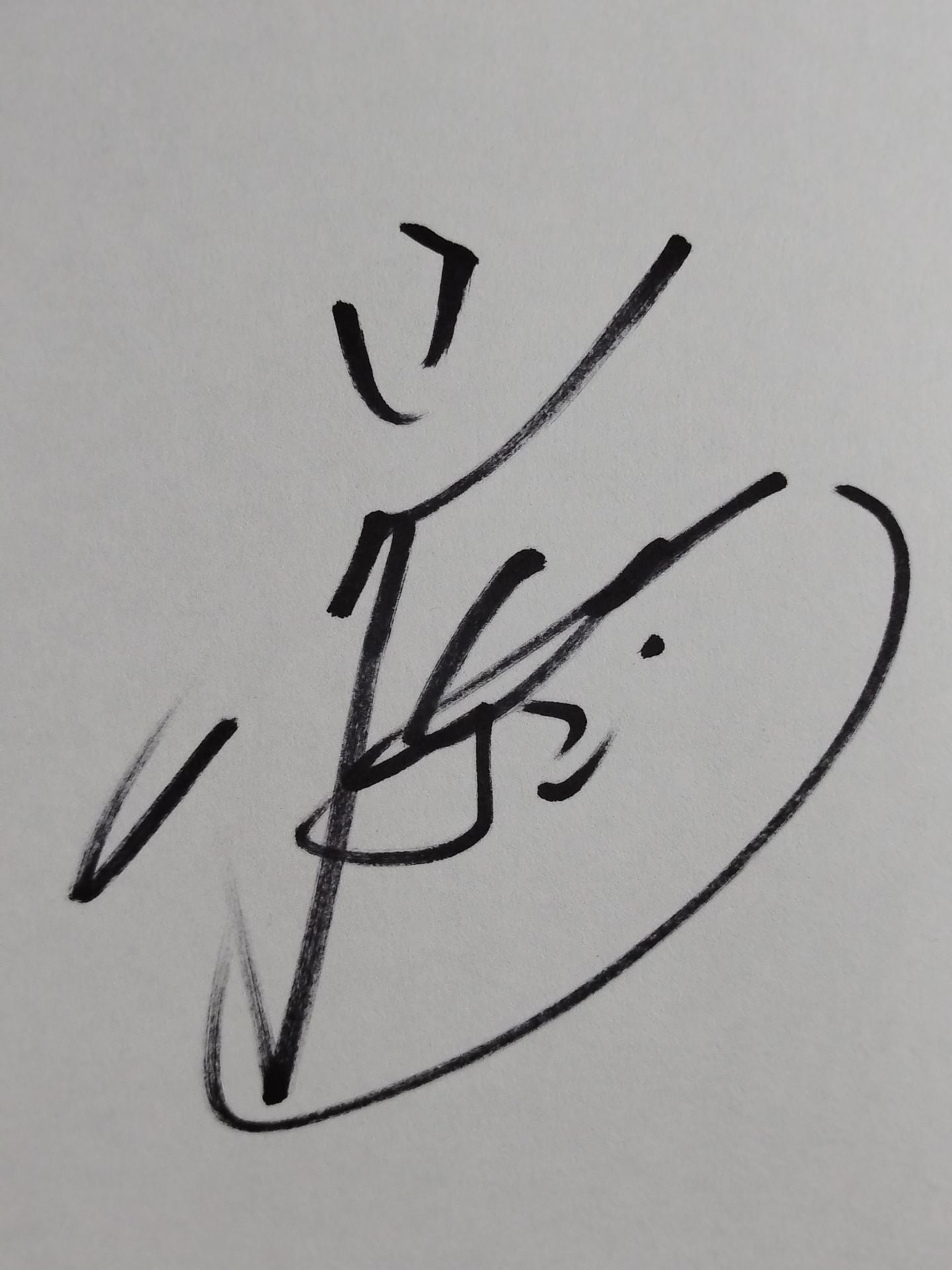 ★ Tenkoji ★ Hiroyoshi Tenzan & Satoshi Kojima (Lion Mark Shikishi ( Autograph board ) )
