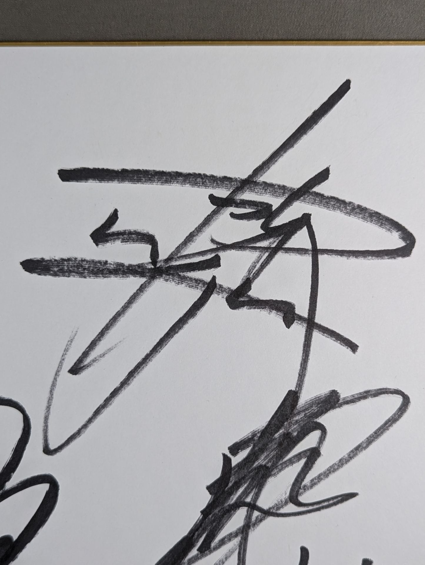 田上明&蝶野正洋&小橋建太&武藤敬司