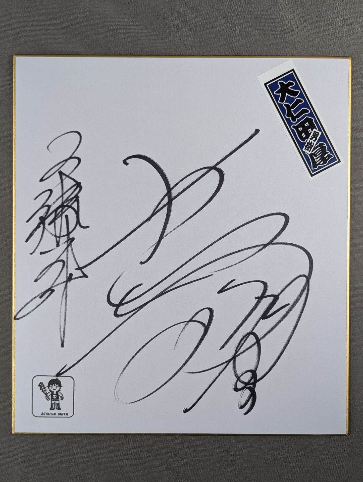 Atsushi Onita & Megumi Kudo