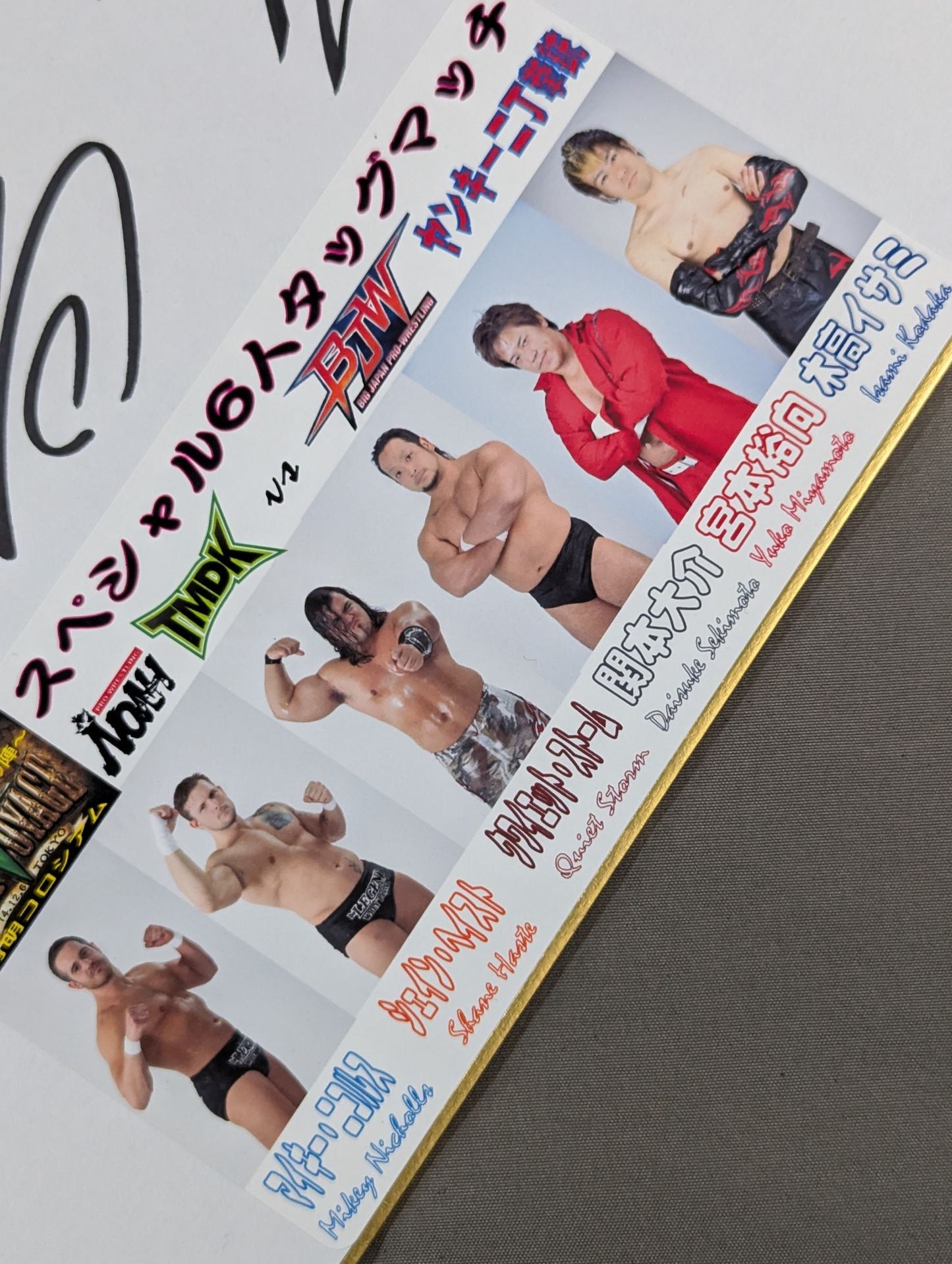 NOAH Special 6-Player Tag Team Match Comments