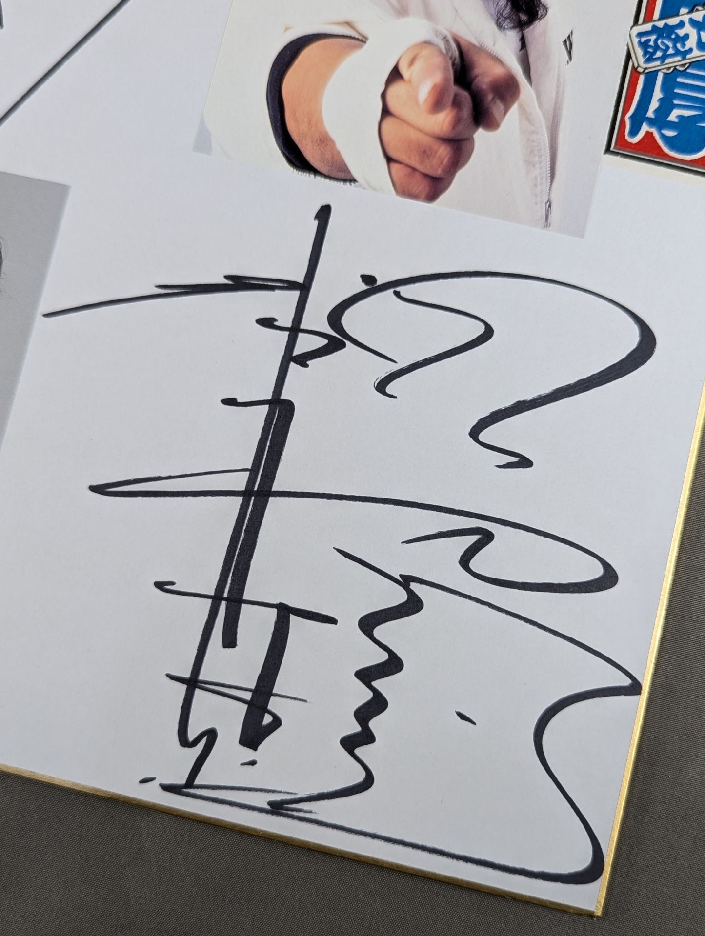 Atsushi Onita & Great NitaSticker / photosticker attached)
