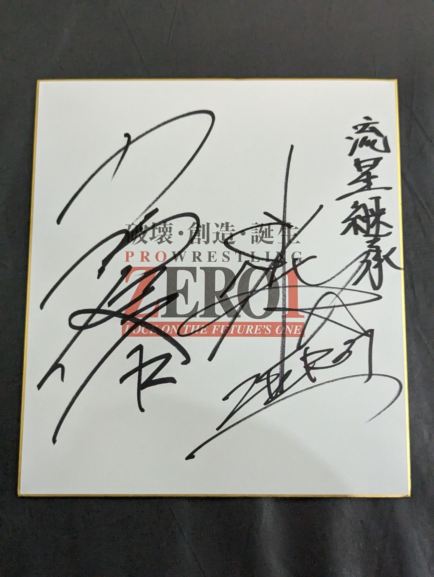 ★破壊・創造・誕生★ ZERO1 サイン色紙セット