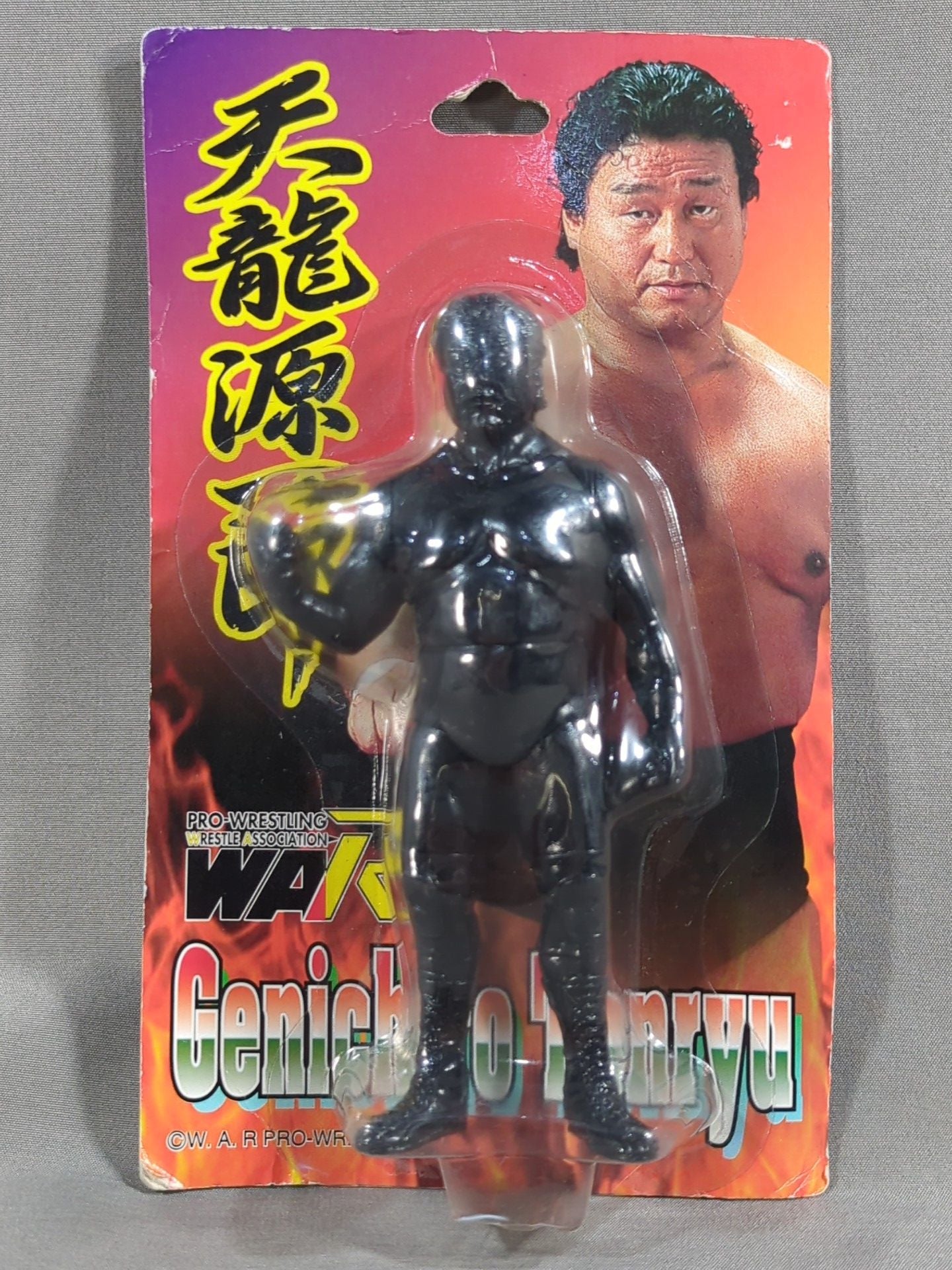 Tenryu Genichiro (Bronze)