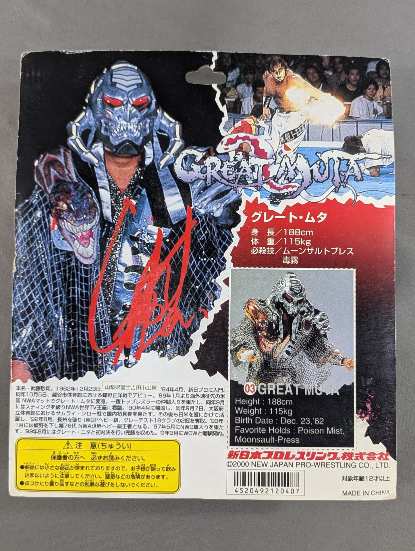 Great  Muta (white paint)