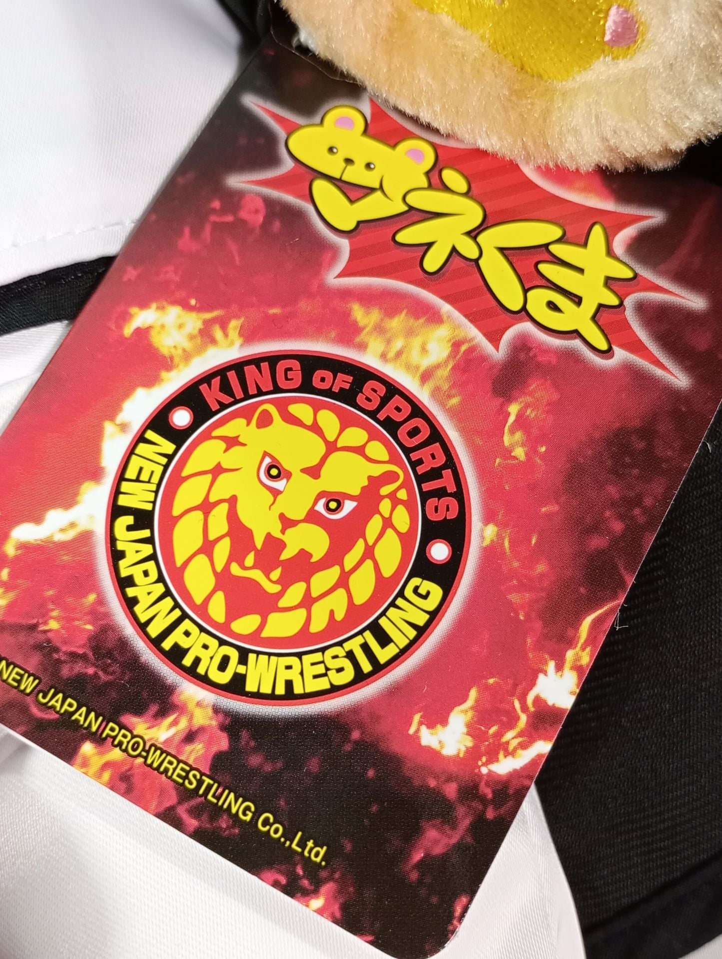 内藤哲也「マネくま」(4th model)