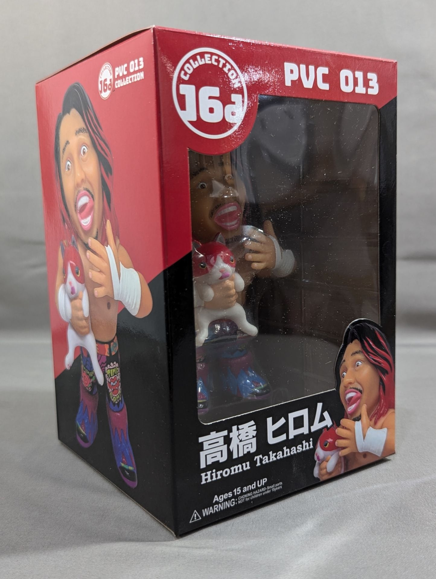 高橋ヒロム 16dソフビコレクション