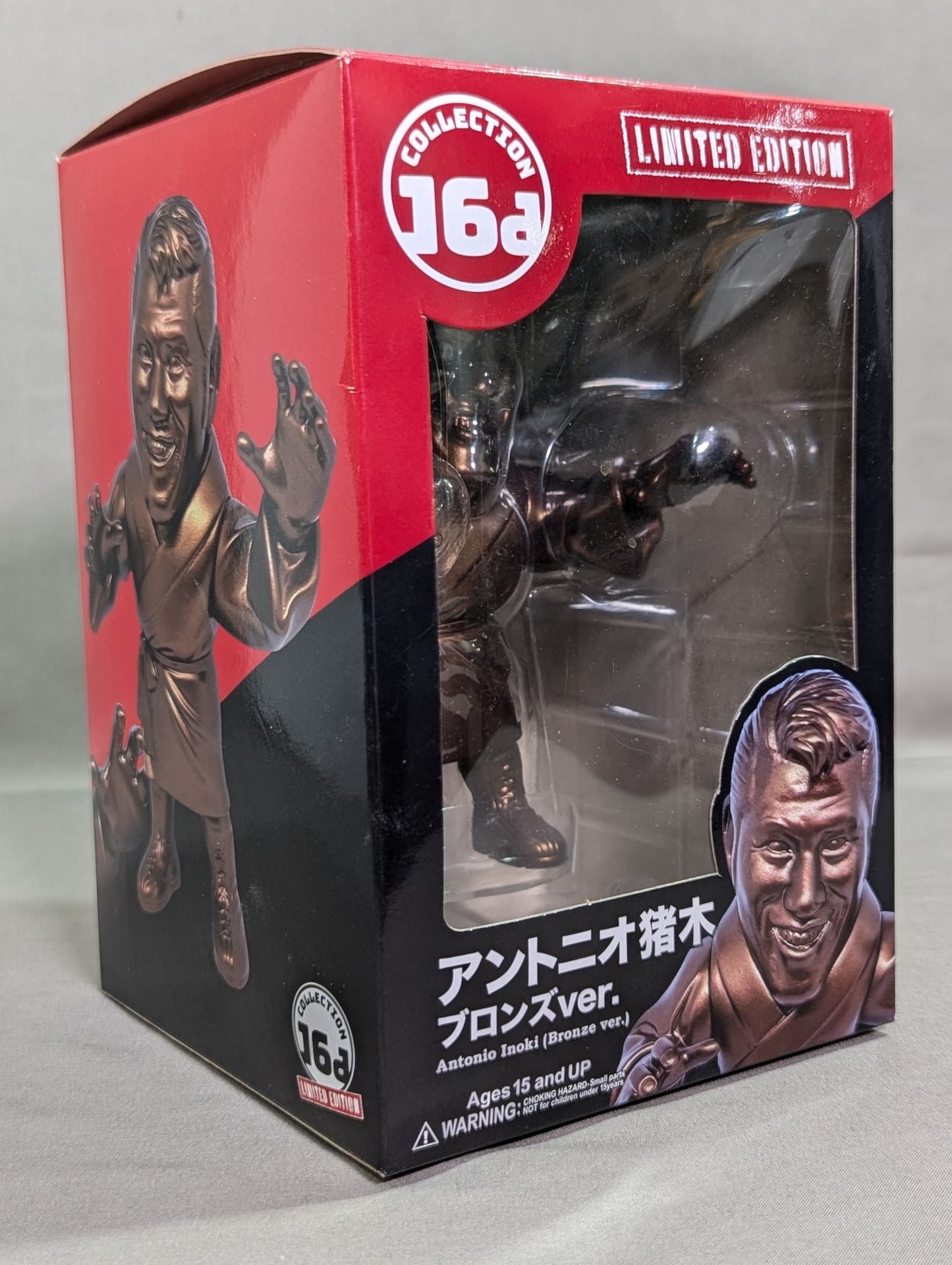 アントニオ猪木(ブロンズVer.) 16dソフビコレクション