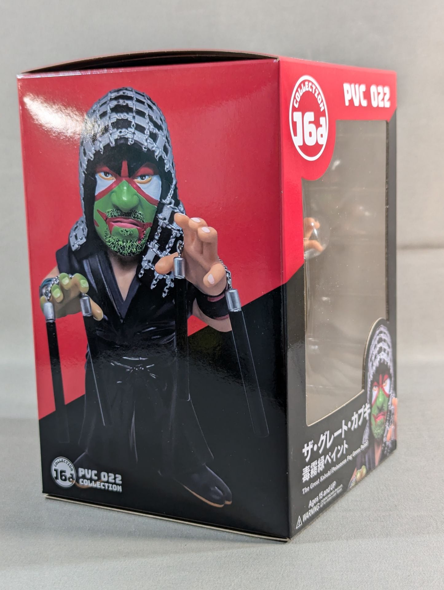 The Great Kabuki 16D Soft Vinyl Collection (Poison Mist Green Paint)