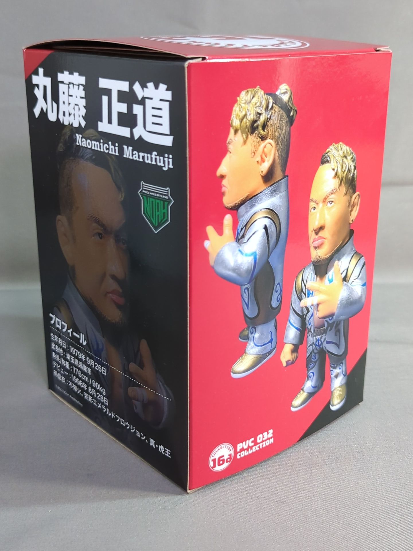 丸藤正道 16dソフビコレクション