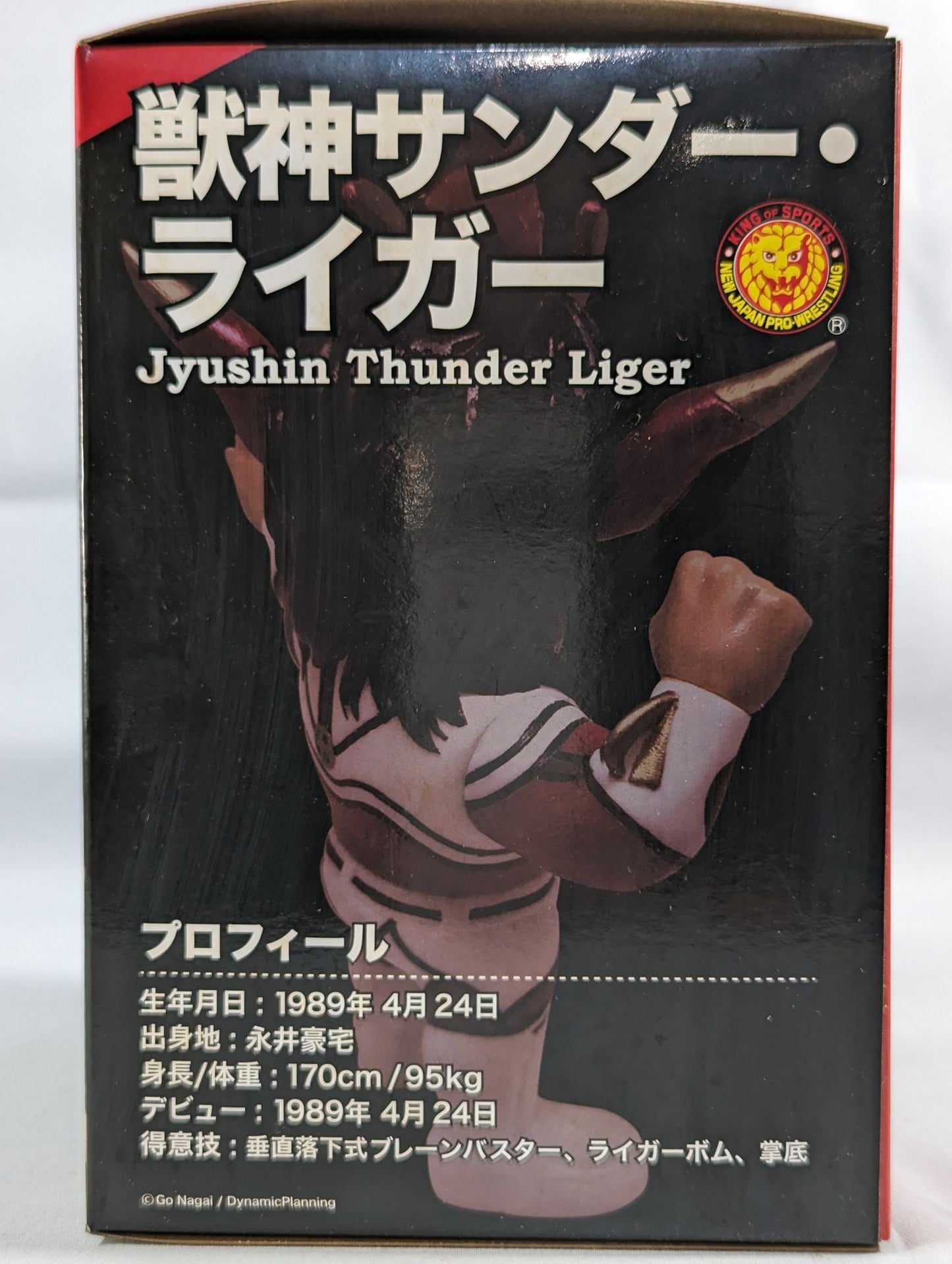 ★ Limited Color★ Jushin Thunder Liger 16d Soft Vinyl Collection 009