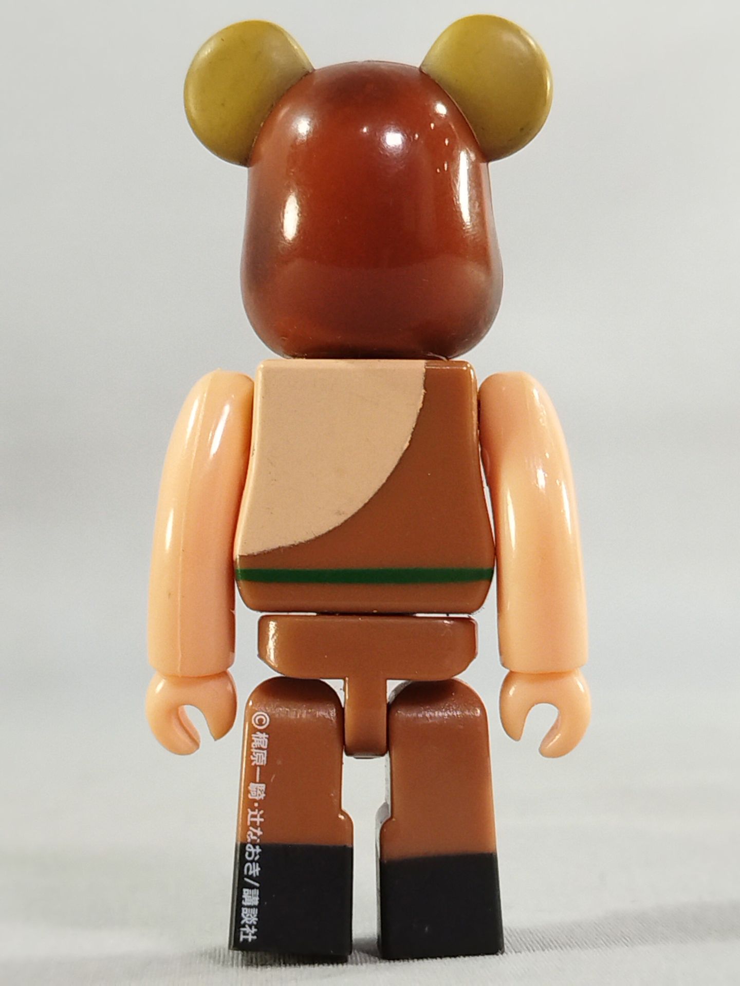 ライオンマン BE@RBRICK