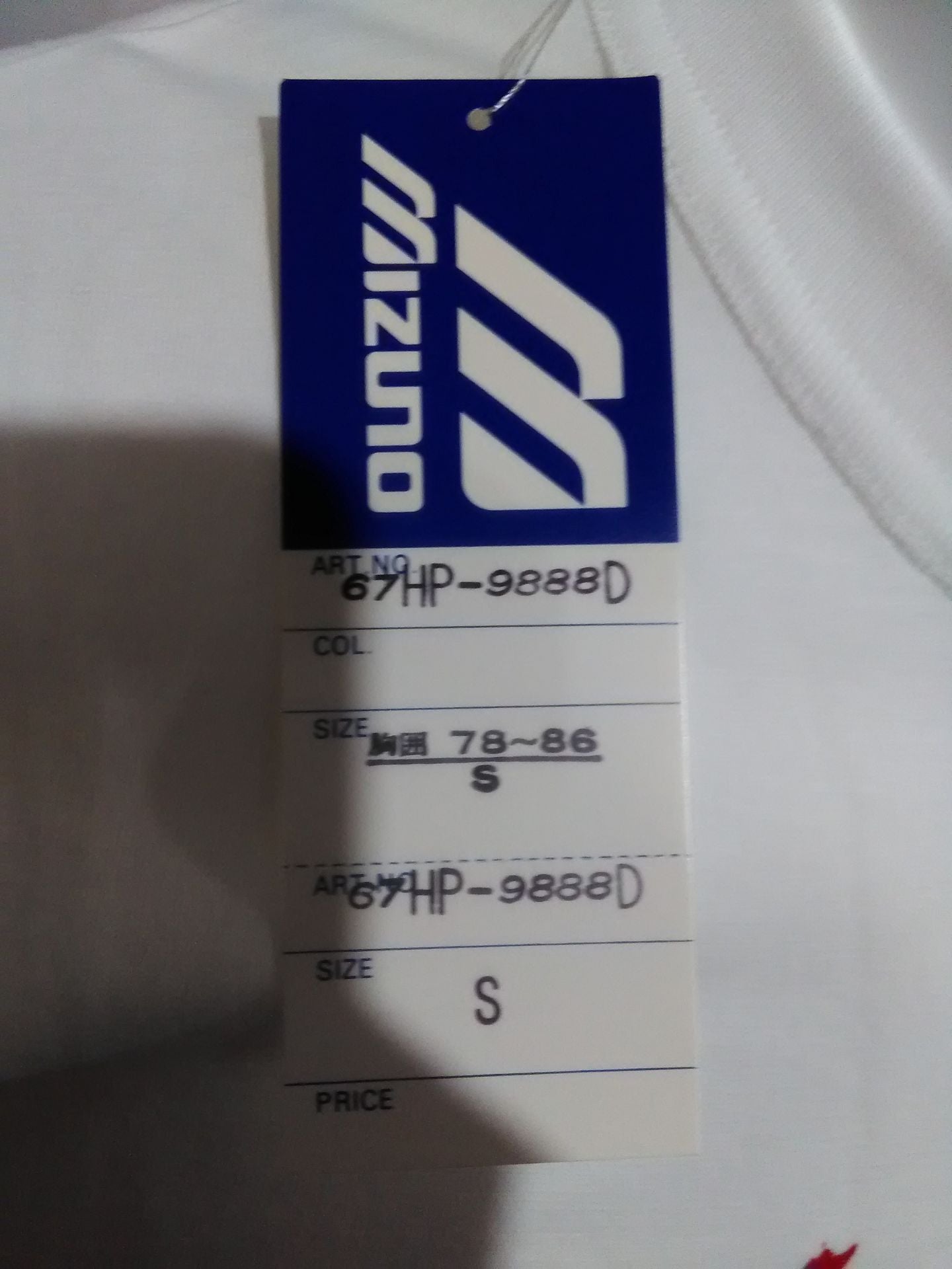 Seiji Sakaguchi "Rough Eagle" T-shirt