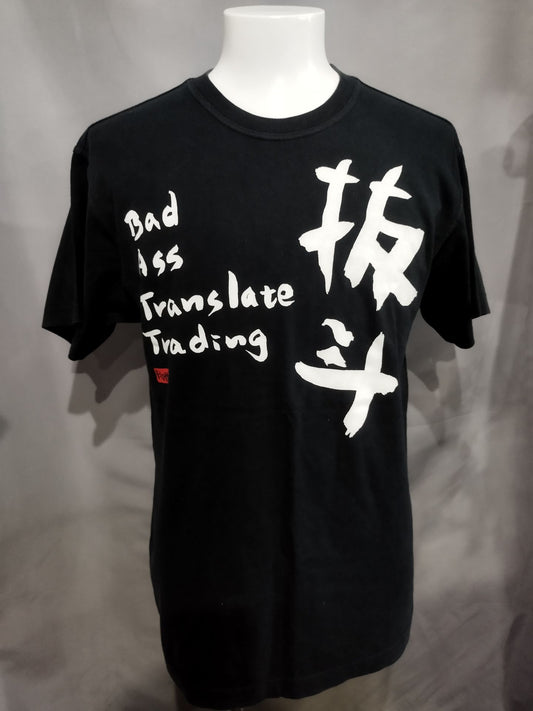 Batt×EDWIN T-shirt (3) (Black)