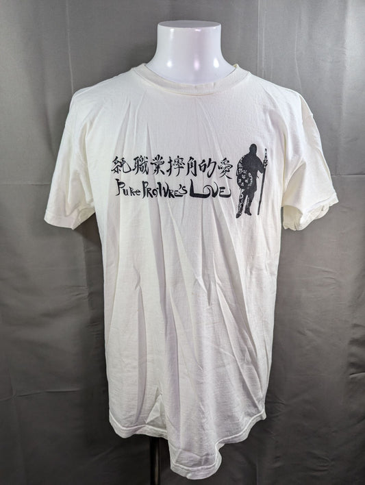 黒使無双「Pure PROWRES LOVE」Tシャツ(ホワイト×ブラック)