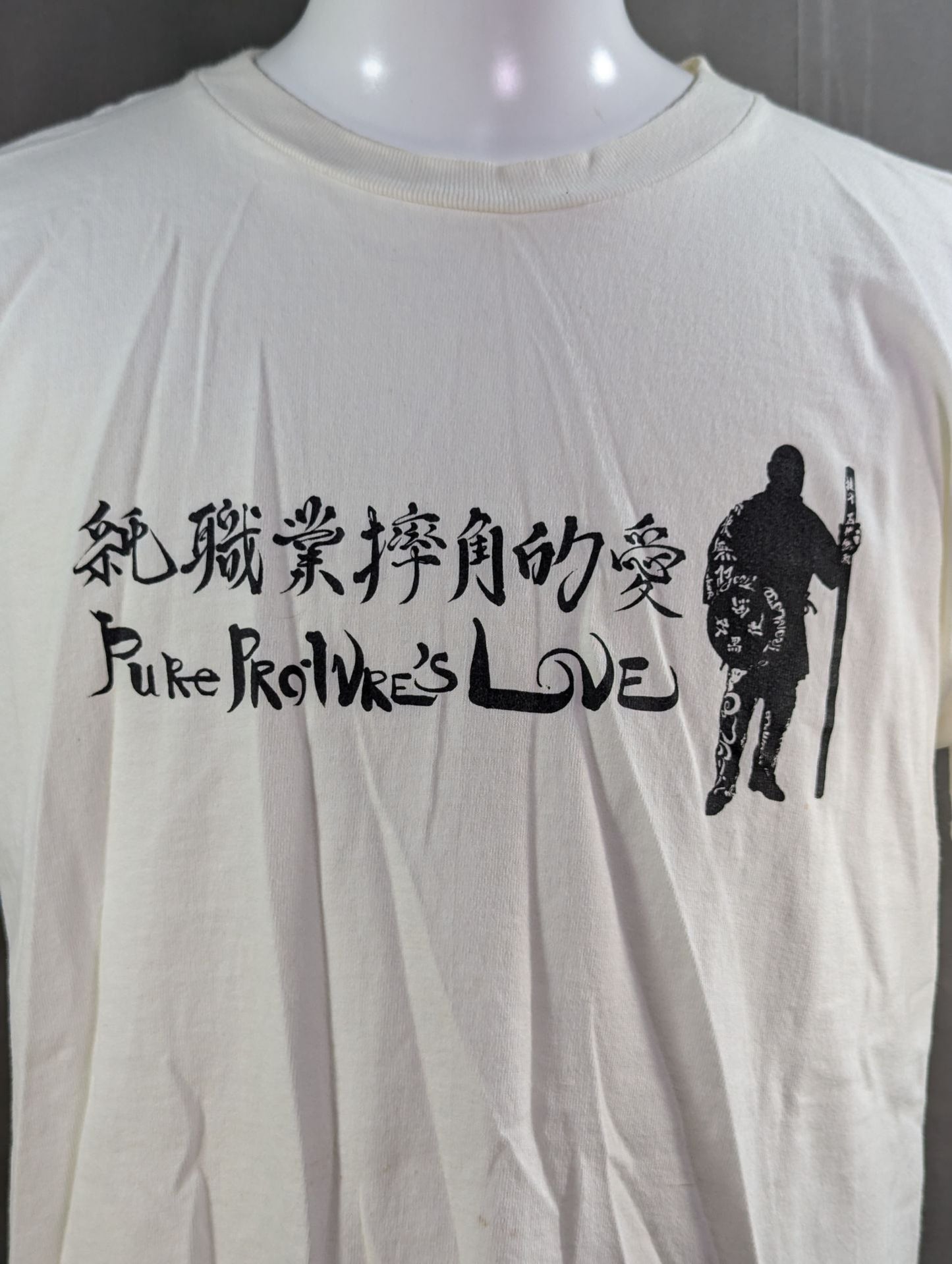 黒使無双「Pure PROWRES LOVE」Tシャツ(ホワイト×ブラック)