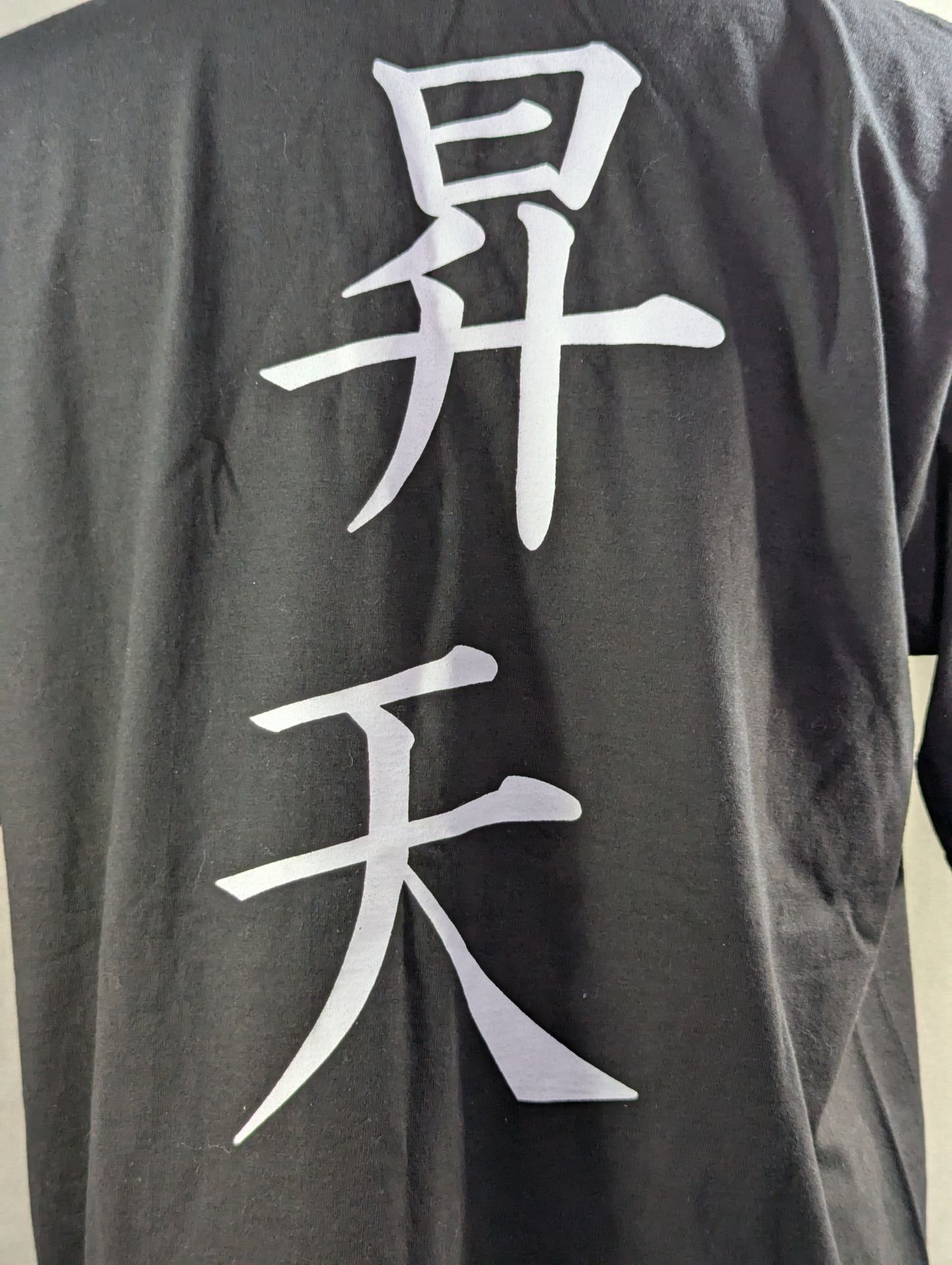 後藤洋央紀「昇天」イラスト Tシャツ